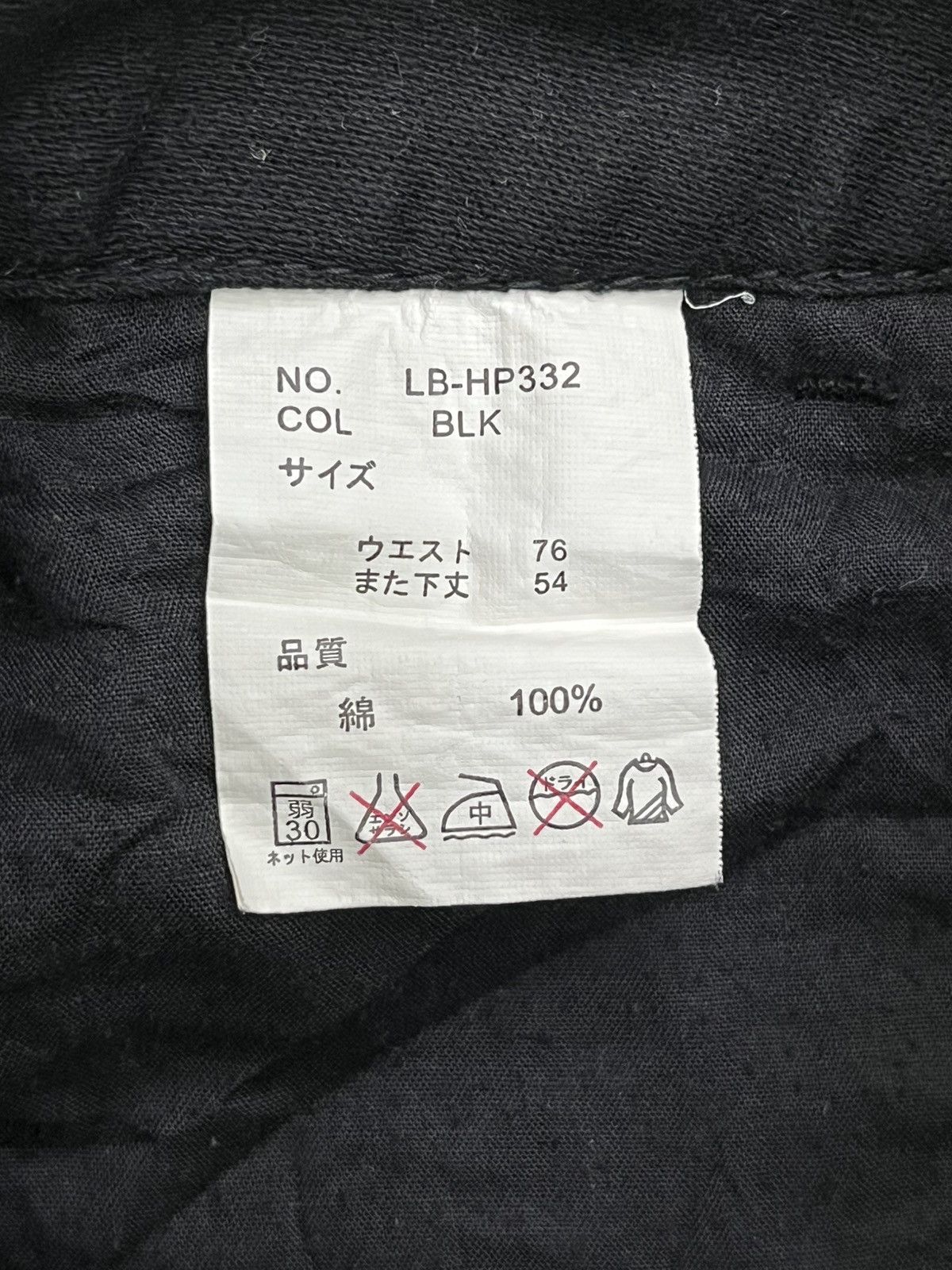 LOWBOX Lowbox Avant Garde 3D Cargo Gasmask 3/4 Shorts Pants Size US 29 - 8 Thumbnail