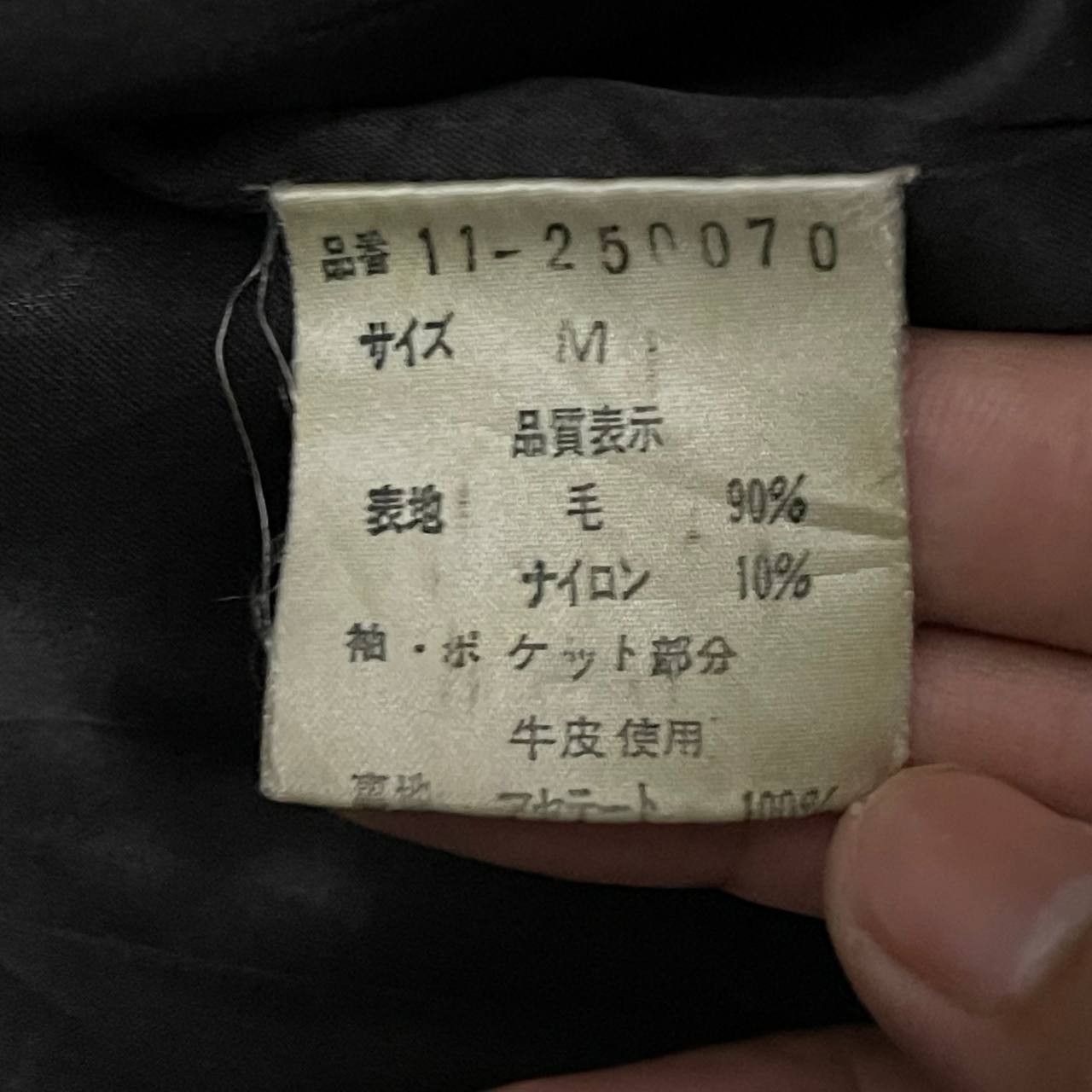 Japanese Brand Vintage Japanese Vivayou Wool Varsity Jacket Leather Sleeve Size US M / EU 48-50 / 2 - 12 Thumbnail