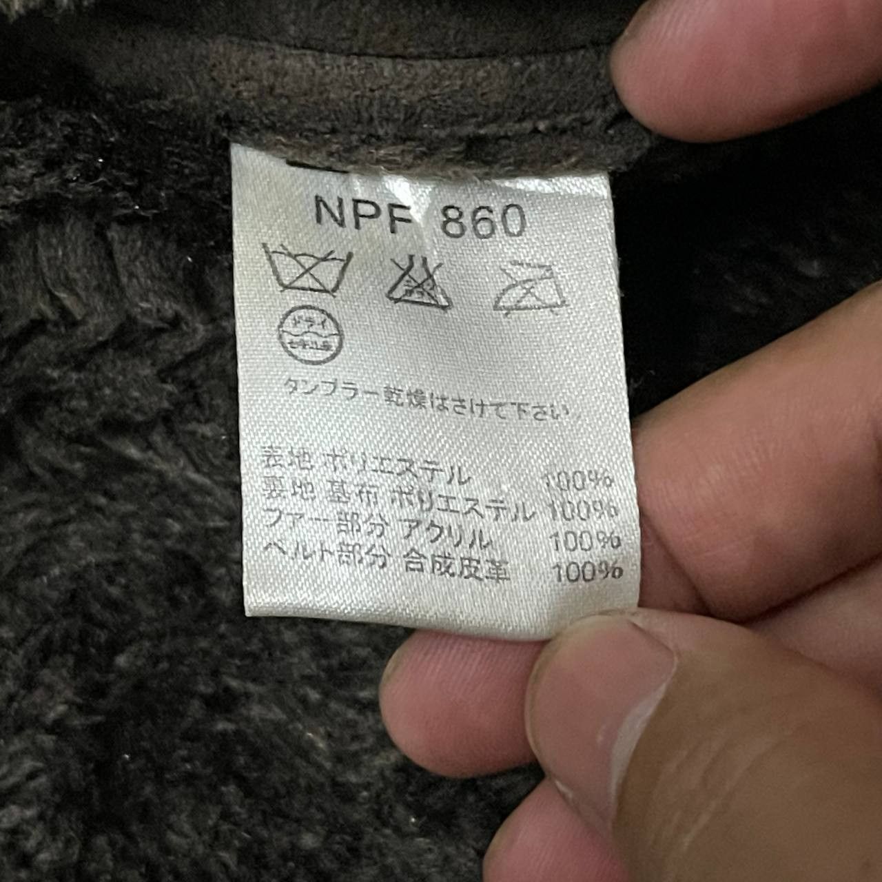 Kansai Yamamoto Vintage Kansai Jeans Shearling Jacket Size US L / EU 52-54 / 3 - 10 Thumbnail