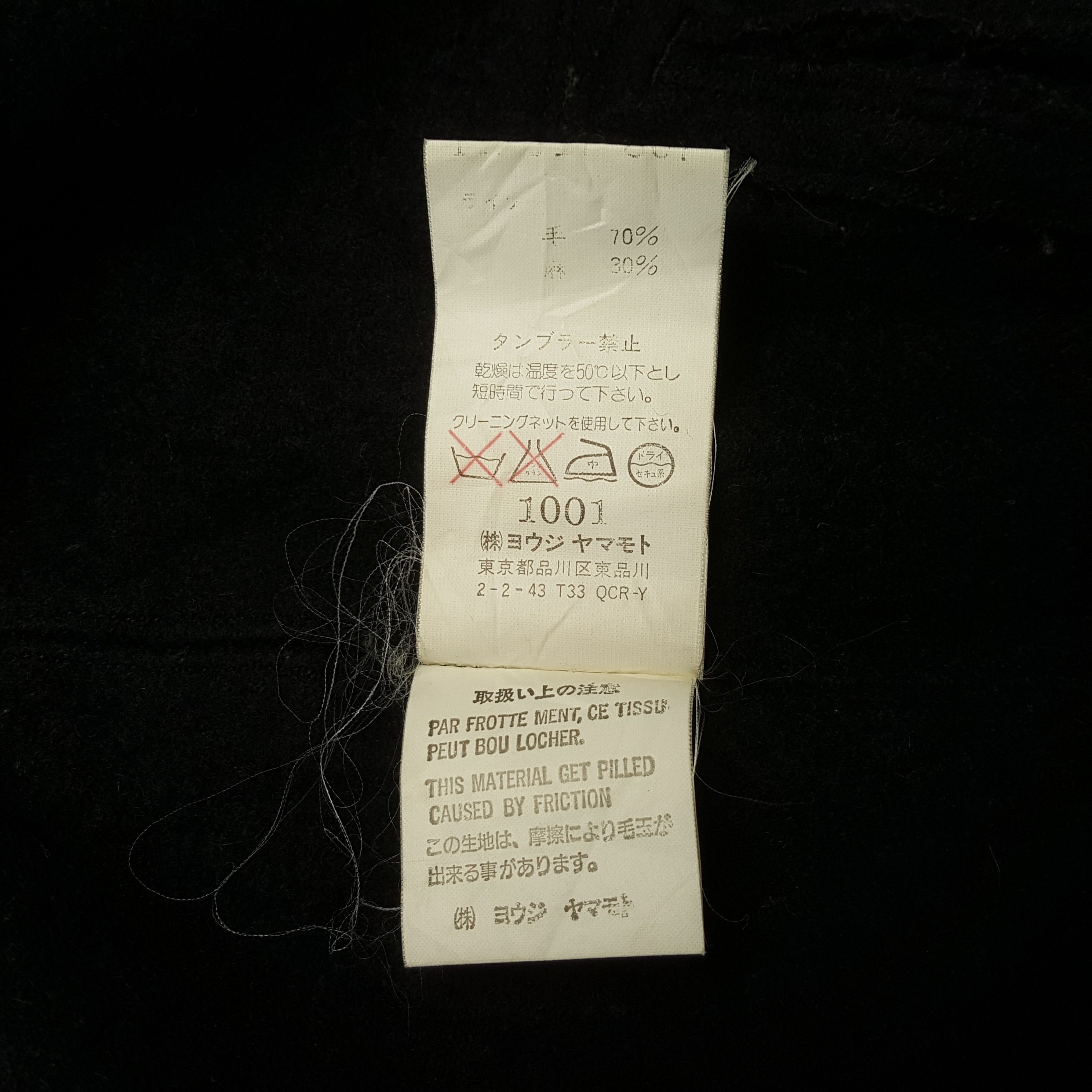 Yohji Yamamoto Vintage Y's Yohji Yamamoto Japanese Design Jacket C300N20 Size US M / EU 48-50 / 2 - 7 Thumbnail
