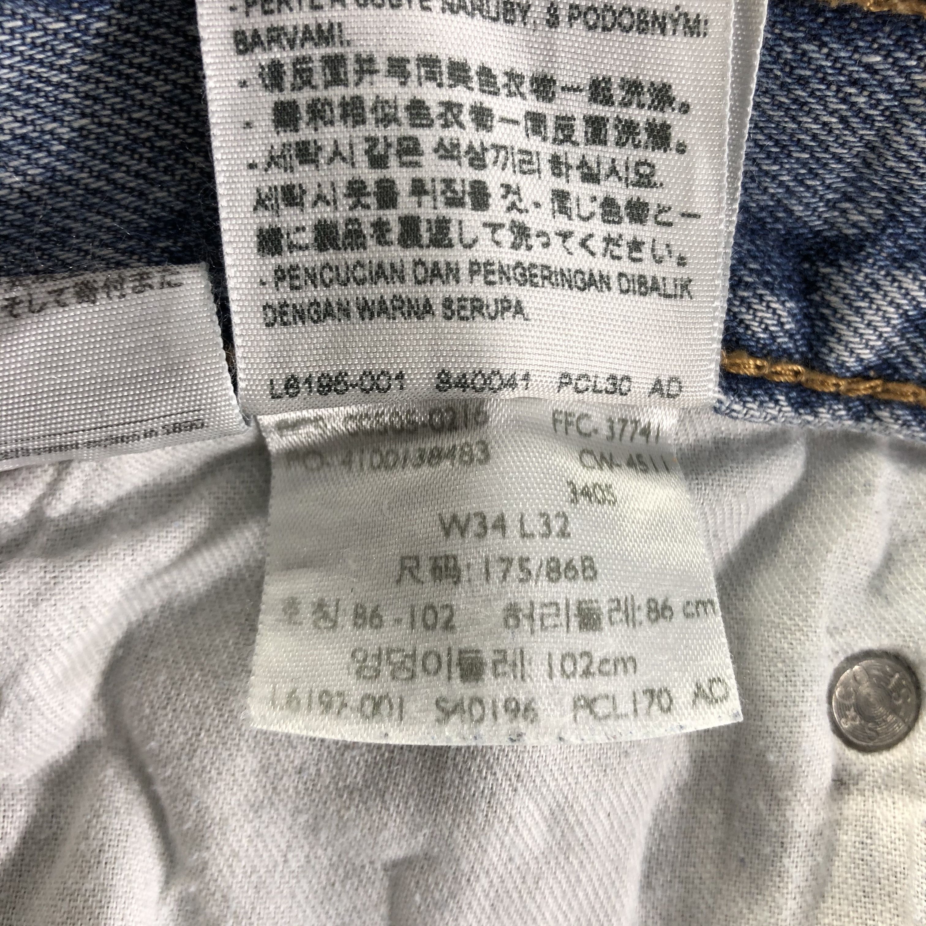Levi's Vintage Blue Wash Levis 505 Jeans-J3212 Size US 35 - 11 Thumbnail