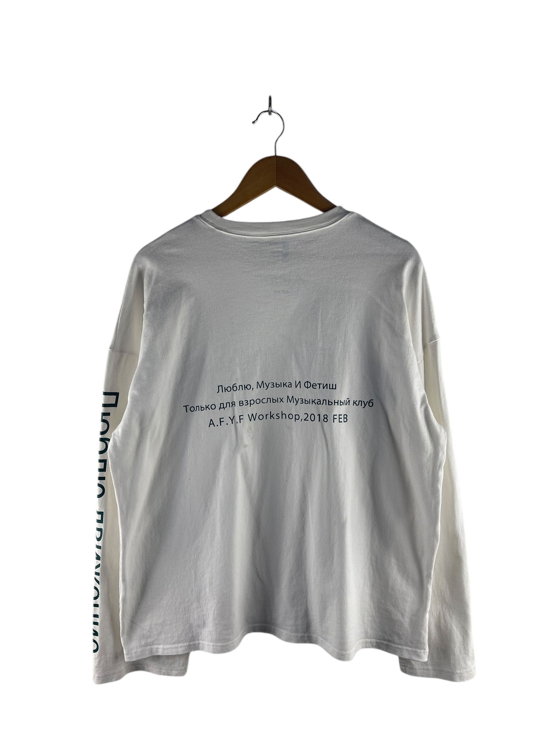 If Six Was Nine Rovtski AFYF Workshop 2018. Love , Music and Fetish Shirt Size US L / EU 52-54 / 3 - 2 Thumbnail
