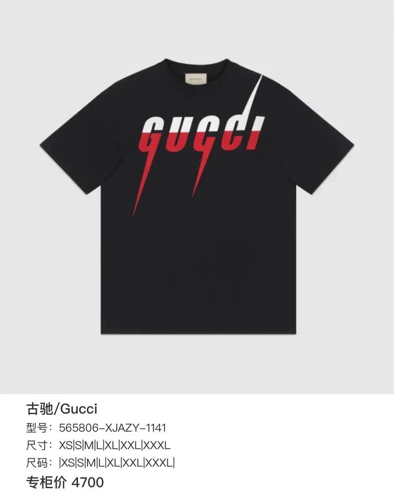 Gucci GucciClassic logo lightning string printed round-neck short Size US L / EU 52-54 / 3 - 7 Thumbnail
