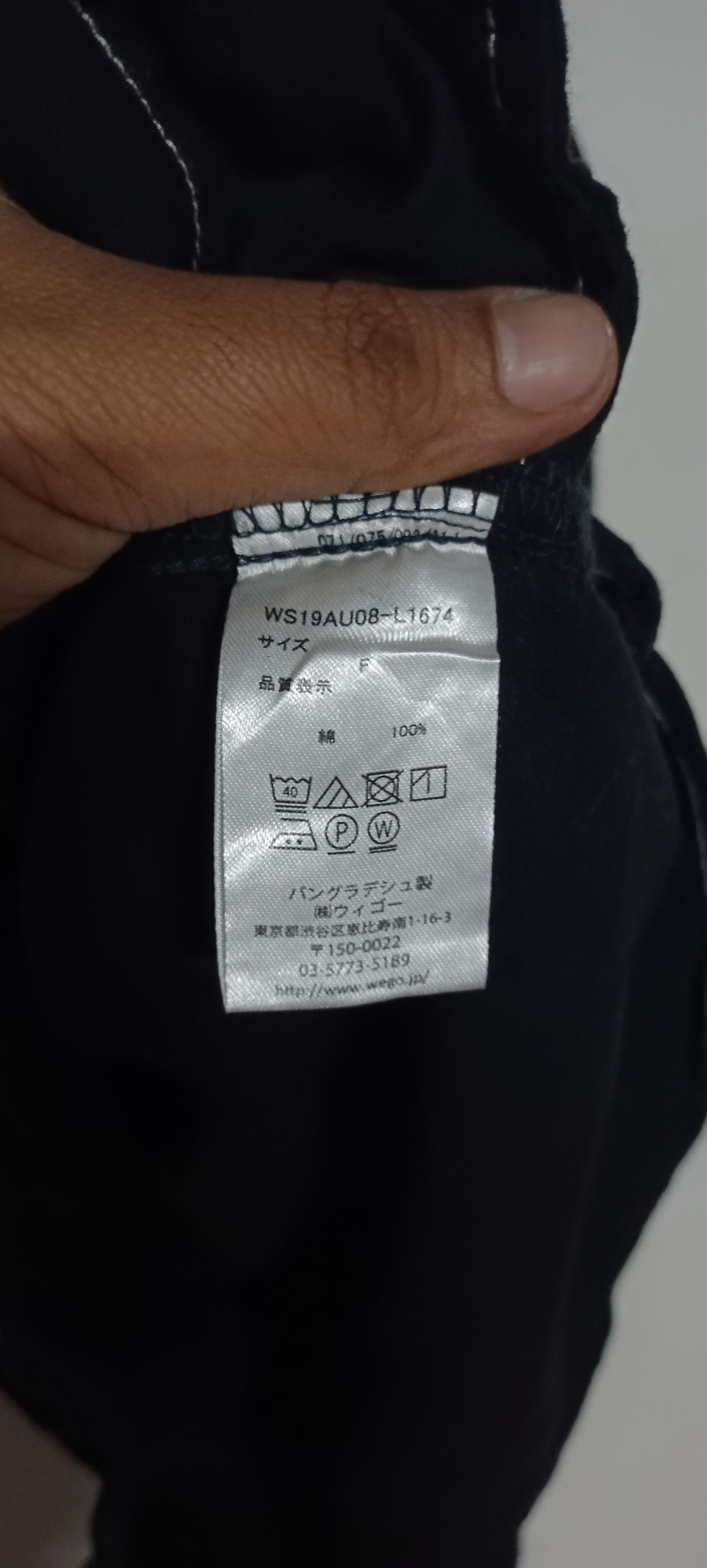 Japanese Brand × Vintage Wise Standard Super Black Button Up Jacket Size US XL / EU 56 / 4 - 5 Thumbnail