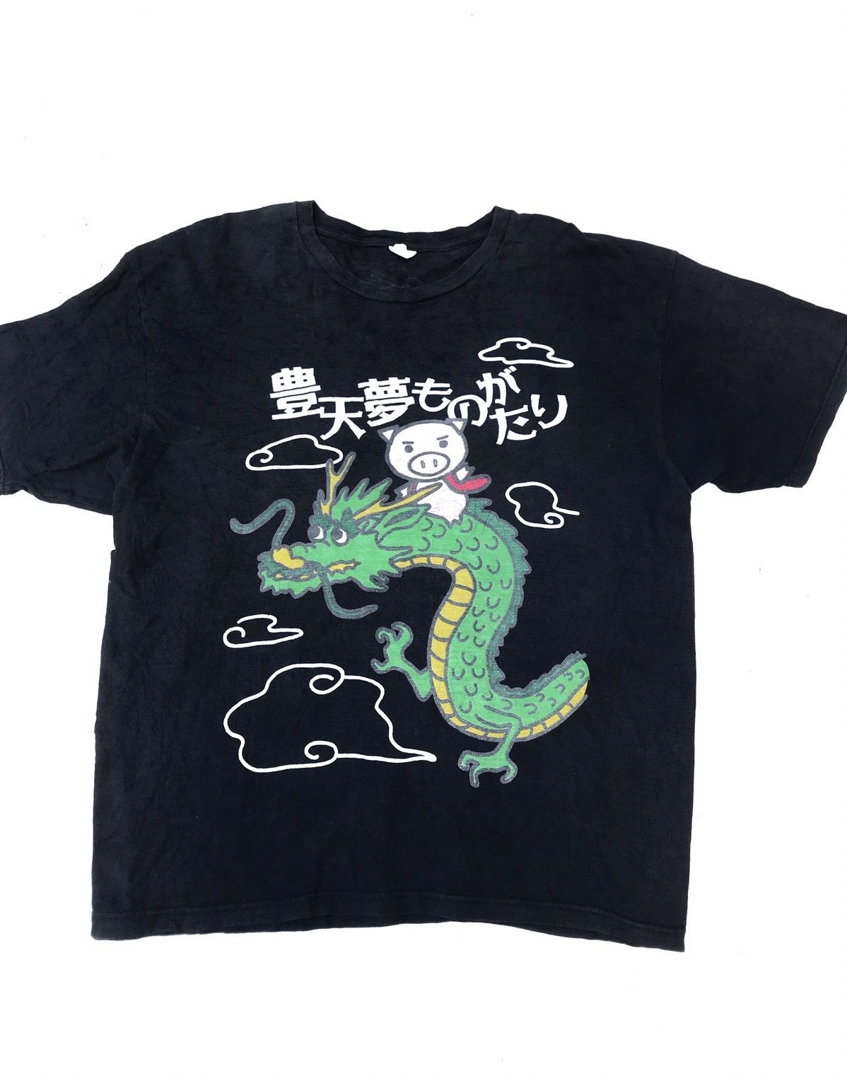 Japanese Brand × Vintage Vintage Tshirt BIG SIZE Buden shouten Japan big logo black Size US XXL / EU 58 / 5 - 8 Thumbnail