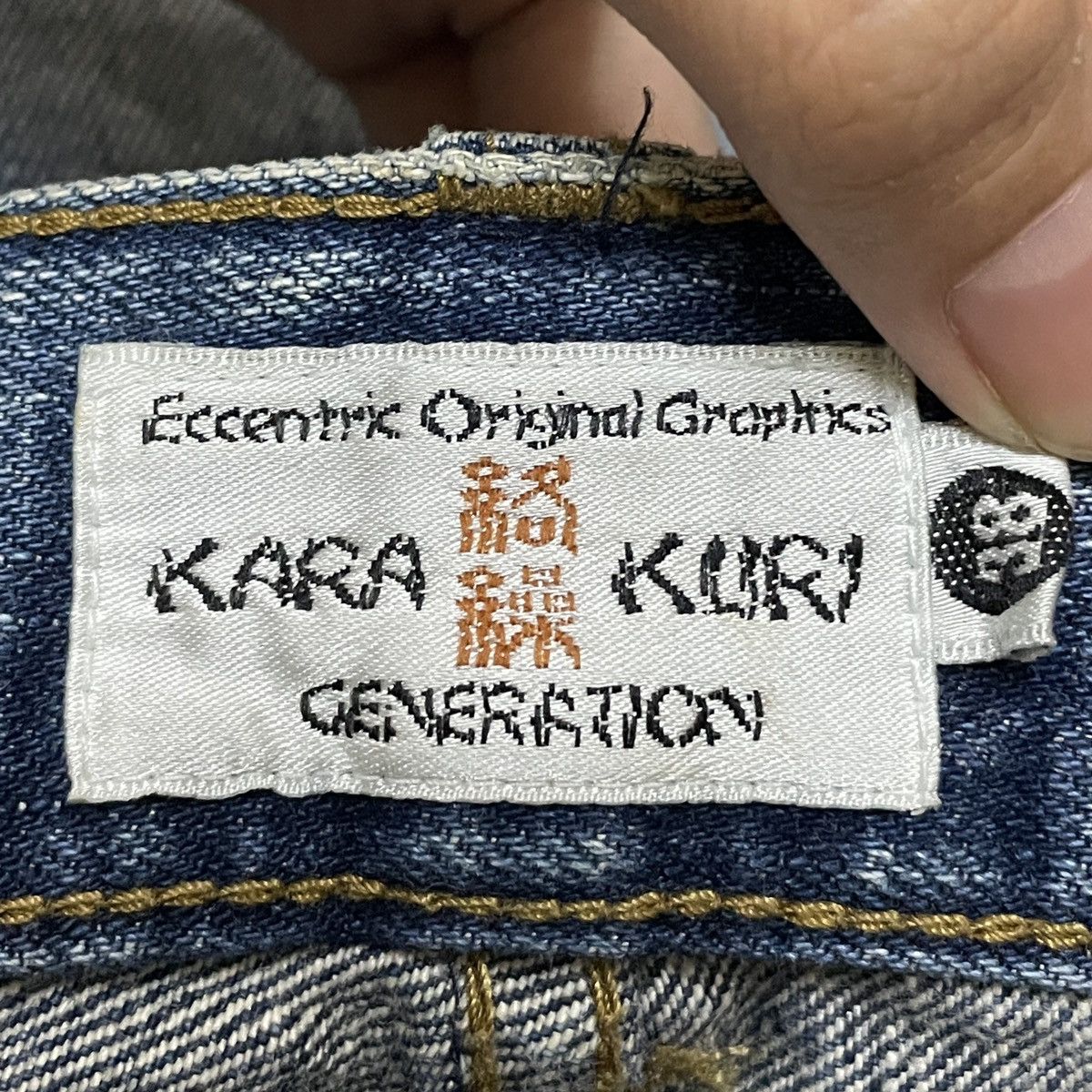 Japanese Brand × Vintage Very Rare Vintage Karakuri Koi Fish Sukajan Jeans 1990s Size US 38 / EU 54 - 10 Thumbnail