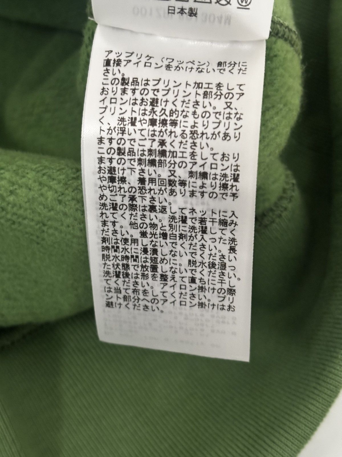 Bape Authentic ape bape shark full zip hoodie green L new Size US L / EU 52-54 / 3 - 10 Thumbnail