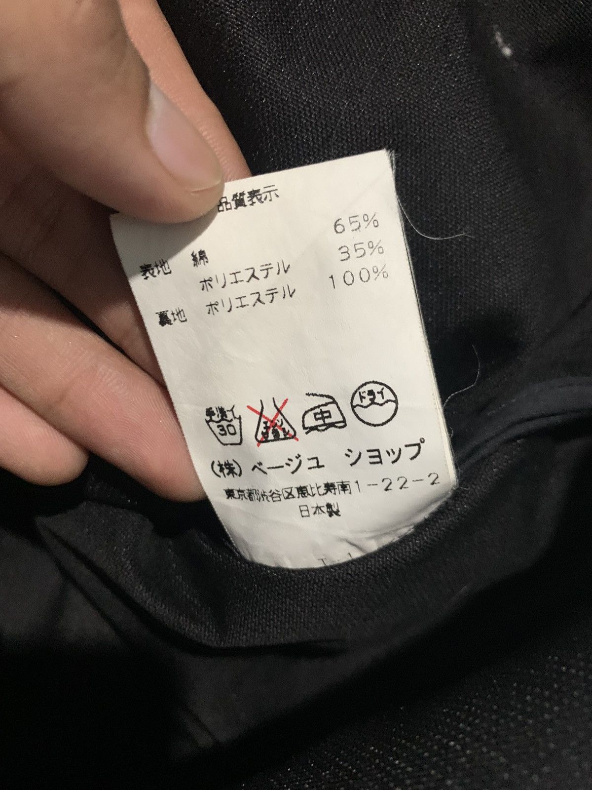 Japanese Brand RARE Dragon Label by beige shop 3D multi tactical pocket Size US L / EU 52-54 / 3 - 10 Thumbnail