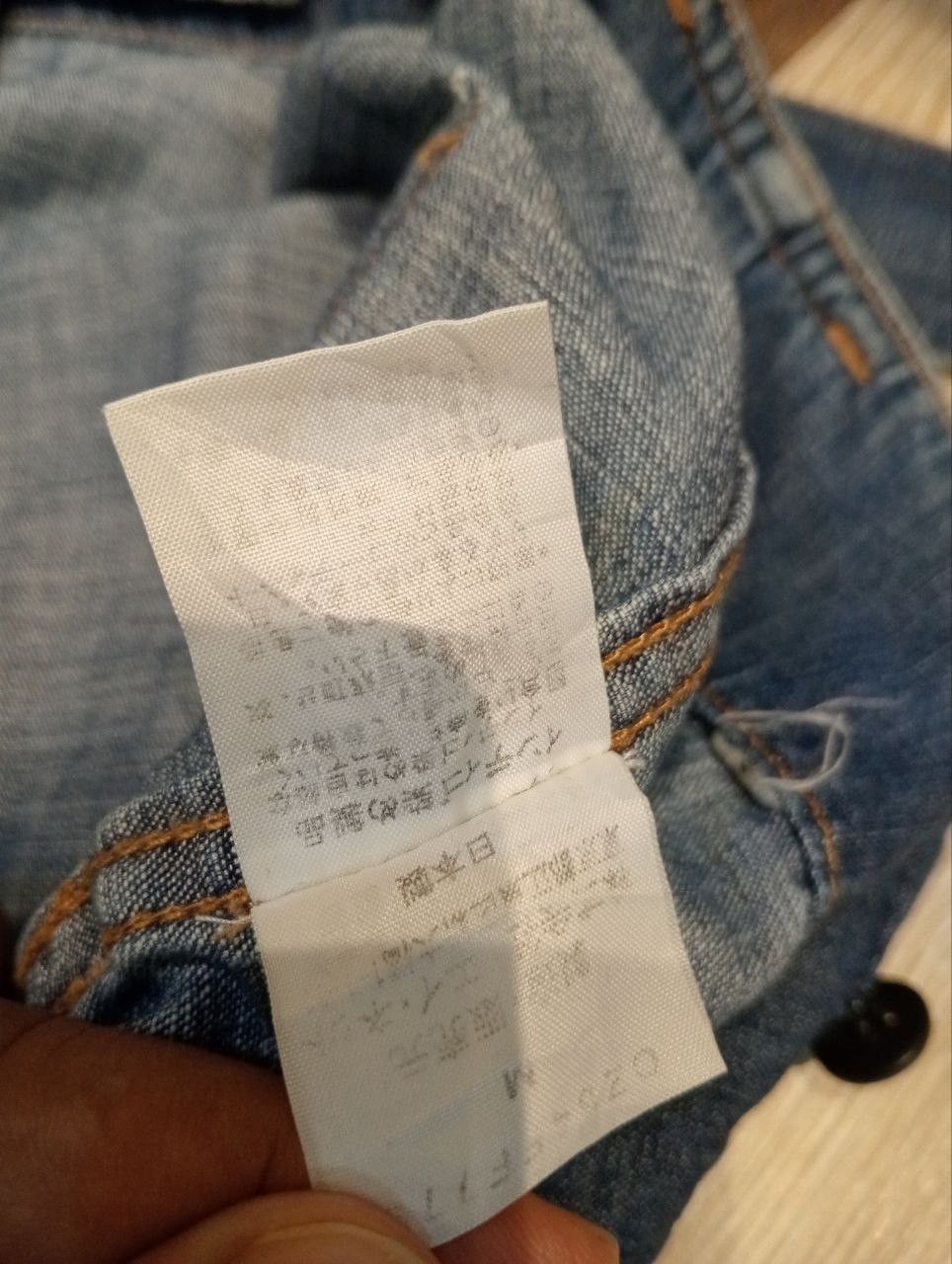 CABANE de ZUCCa RARE CABANE DE ZUCCA BY ISSEY MIYAKE BLUE CARGO JEANS Size US 36 / EU 52 - 11 Thumbnail