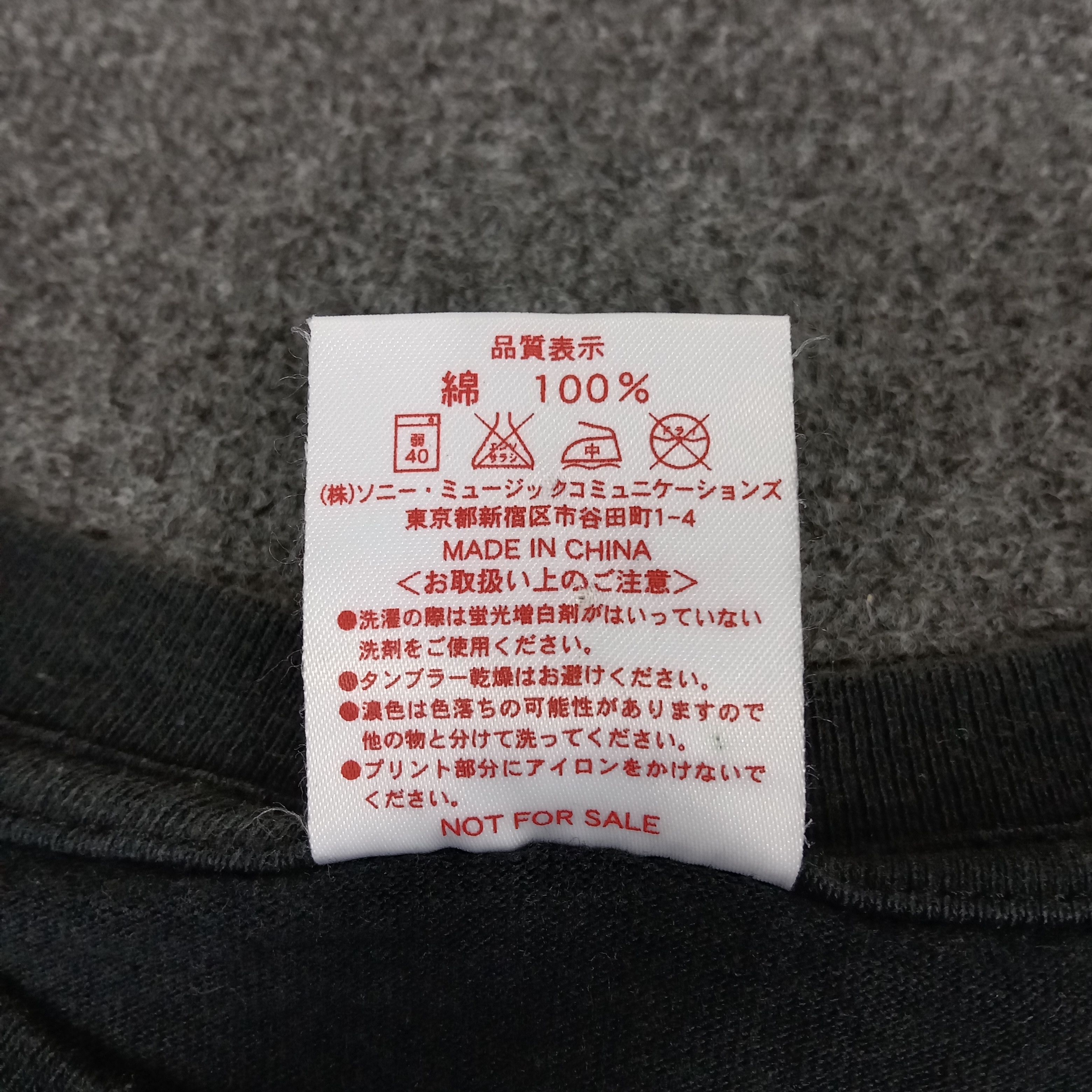 Sony × Vintage Sony Music Japanese Festival Promo Tshirt Size US M / EU 48-50 / 2 - 7 Thumbnail