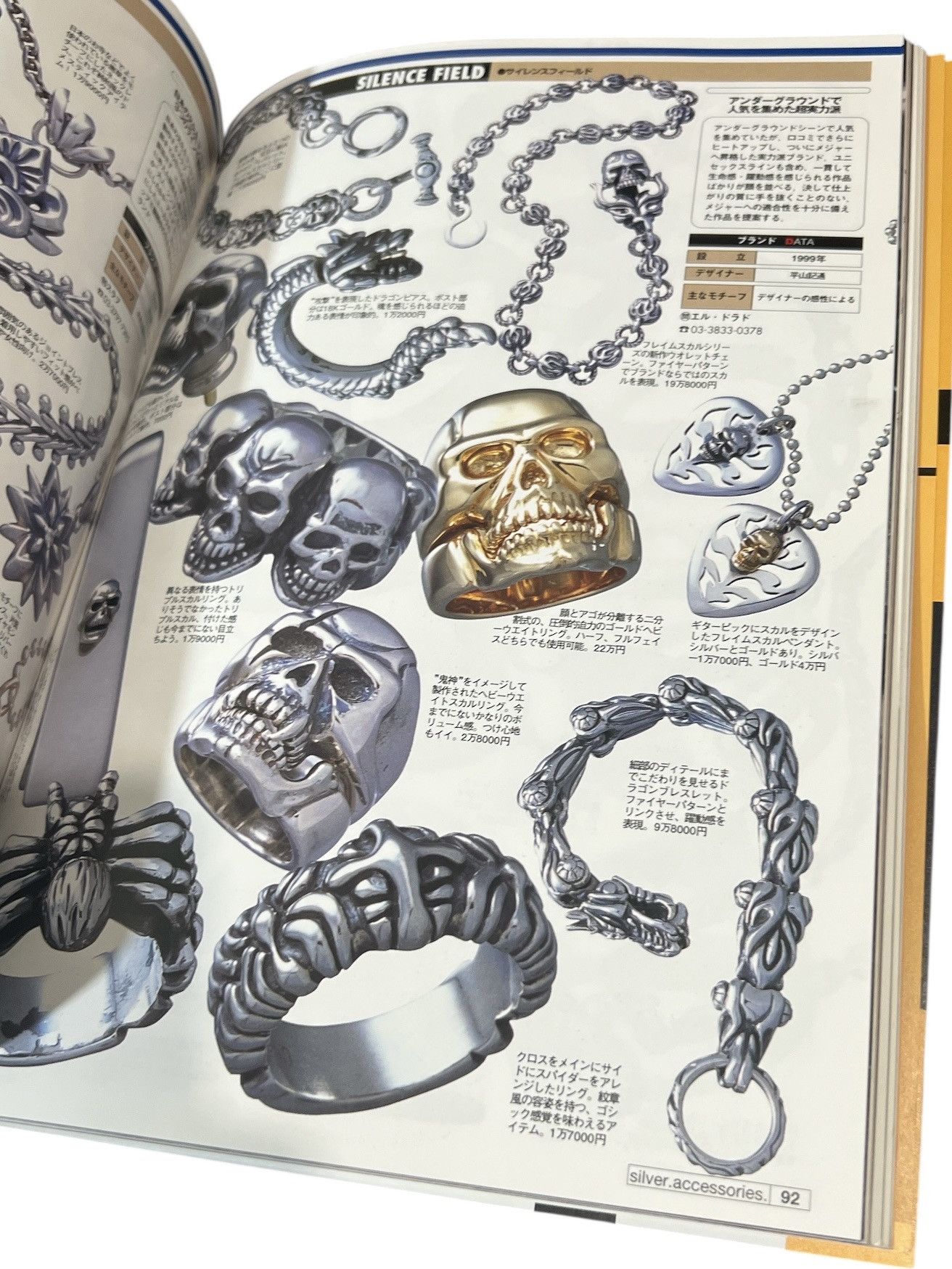 Chrome Hearts 2001 Chrome Hearts Catalog Magazine belt leather ring Size ONE SIZE - 13 Thumbnail