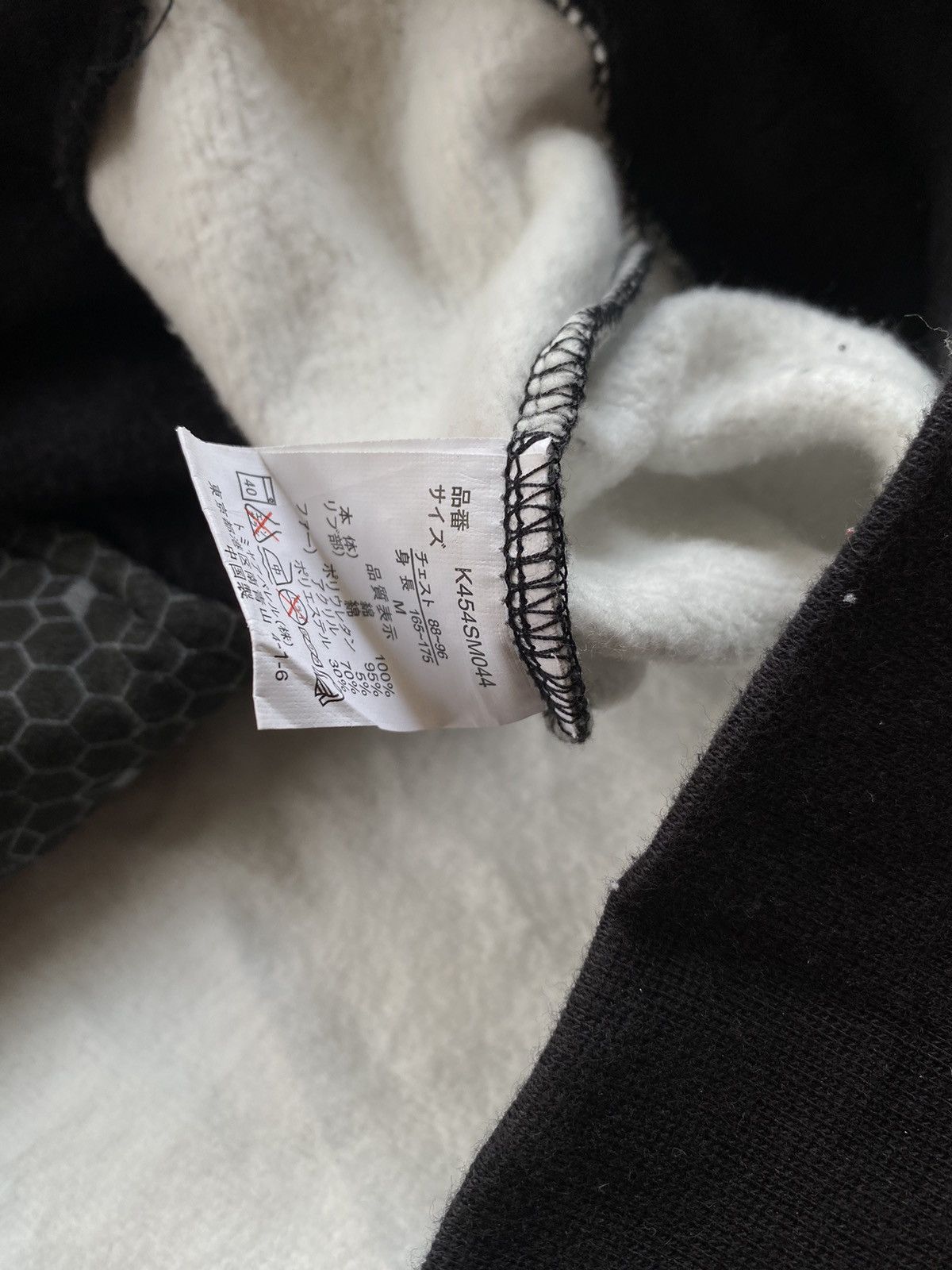 If Six Was Nine × Japanese Brand × Le Grande Bleu (L.G.B.) Vintage Japanes Brain trust fur hoodie if6was9 style Size US M / EU 48-50 / 2 - 6 Thumbnail