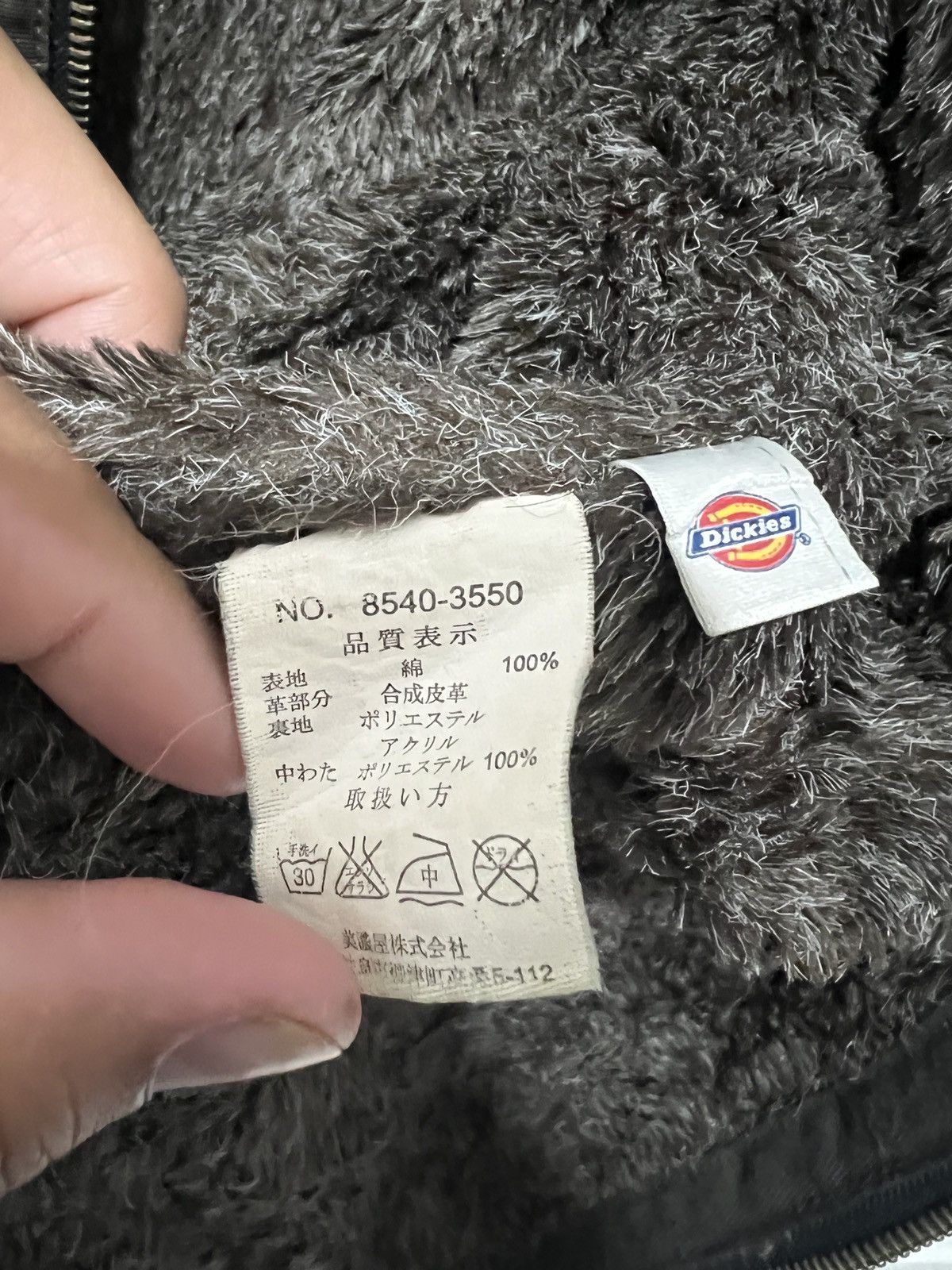 Dickies × Vintage Vintage Dickies Sherpa Jacket Size US L / EU 52-54 / 3 - 8 Thumbnail