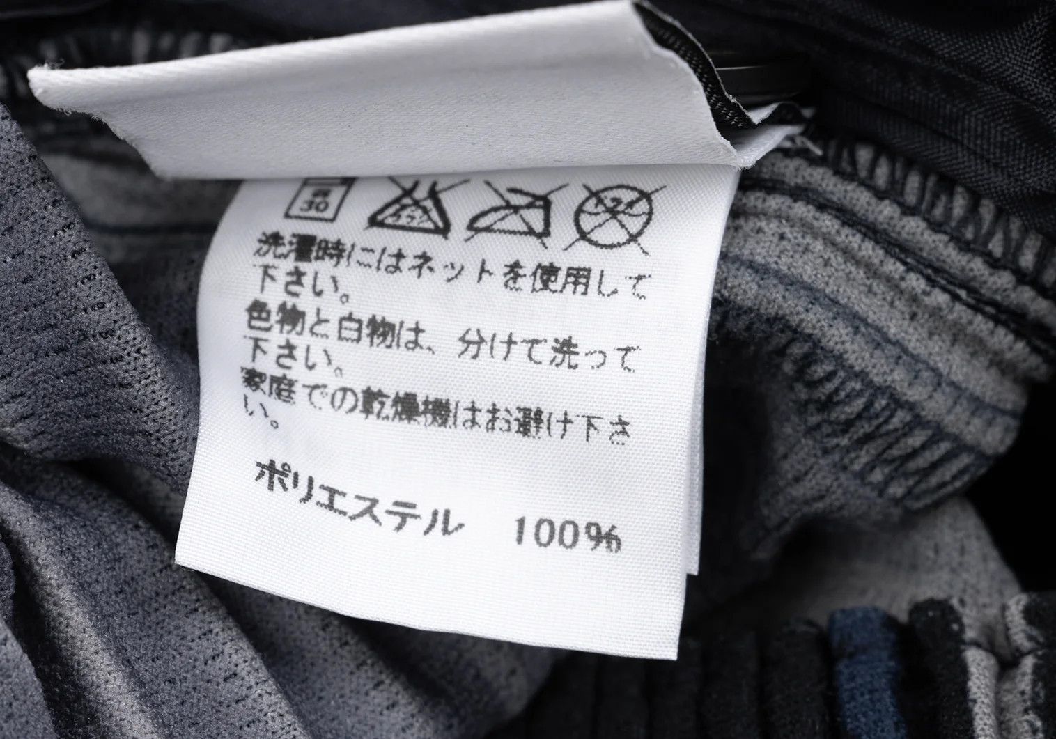 Issey Miyake Pleated Stripe Trousers in Navy Blue and Other Colors Size US 36 / EU 52 - 11 Thumbnail