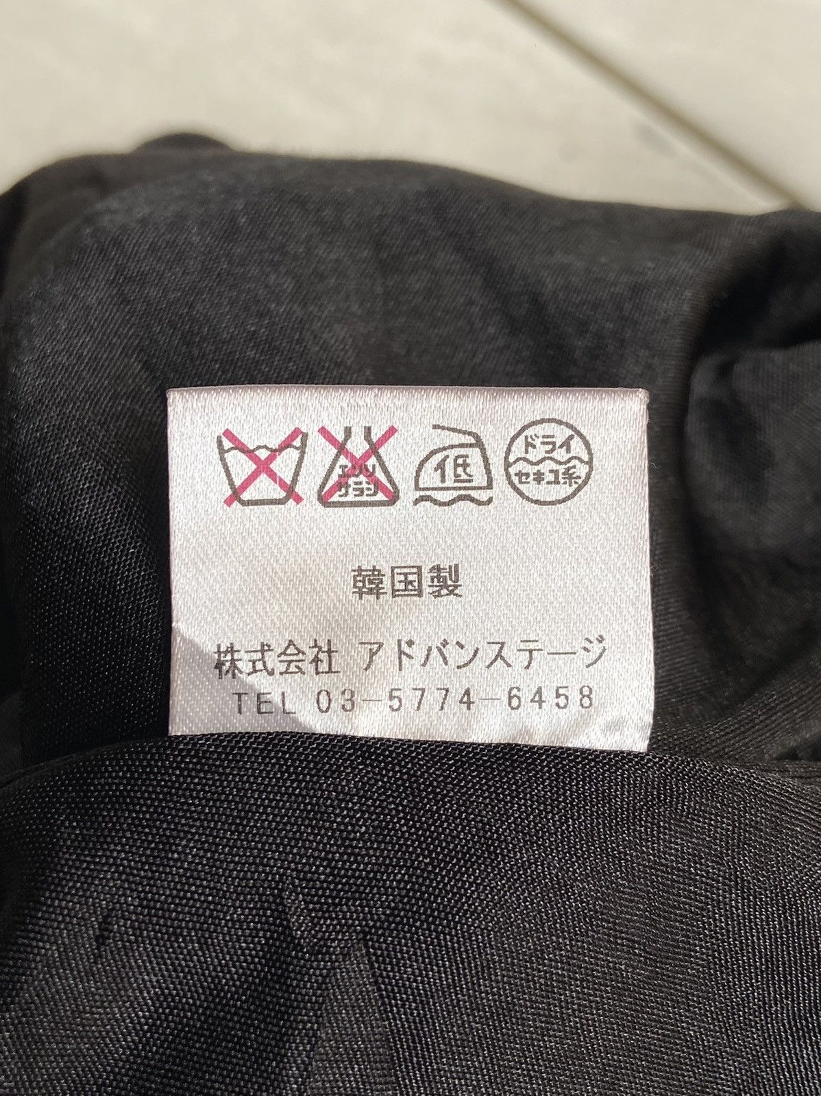 Designer × Japanese Brand B.R.U.S.H Black Vest Size US XXS / EU 40 - 13 Thumbnail