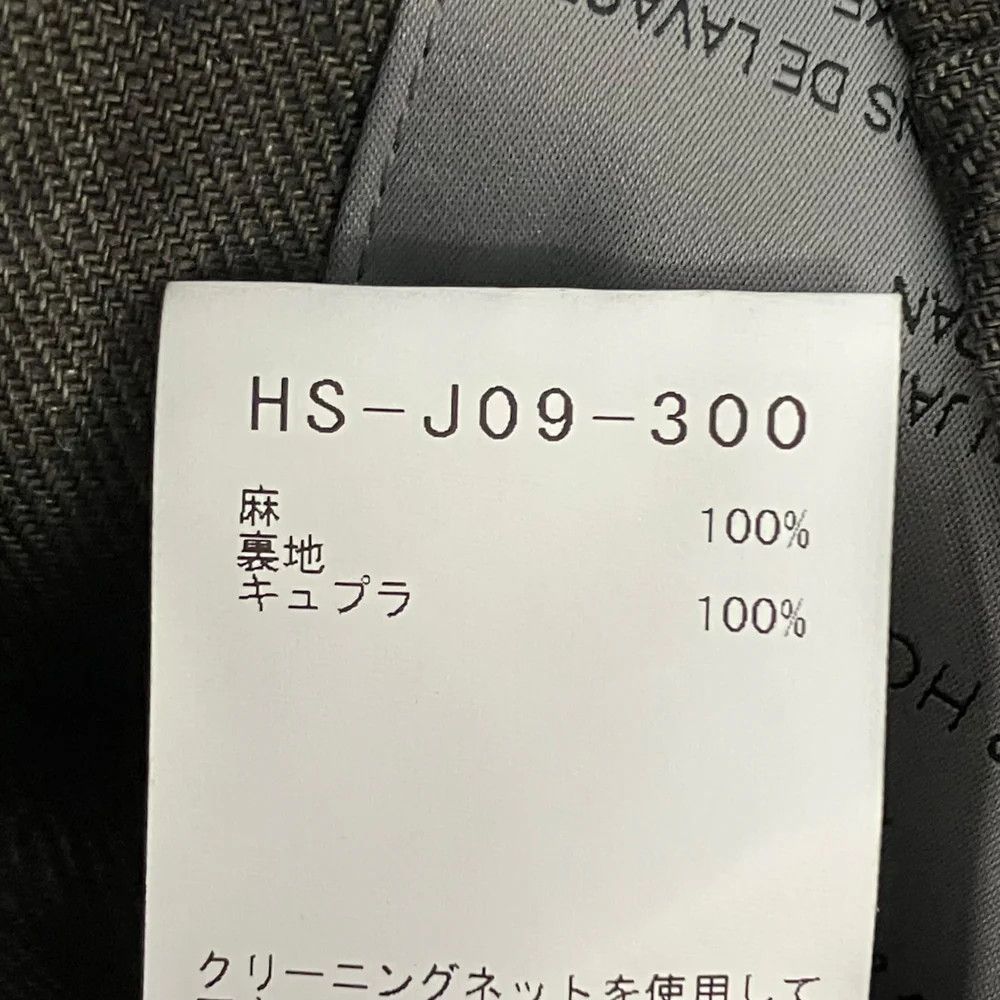 Yohji Yamamoto Yohji Yamamoto pour homme TWILL R-INK-DYED OUT POCKET JKT Size US M / EU 48-50 / 2 - 7 Thumbnail