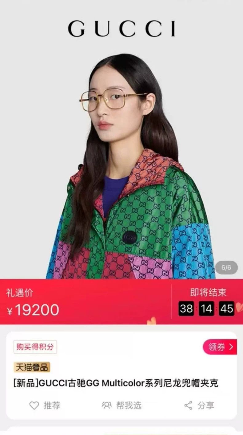 Gucci Gucci Coat 2503-Nextarrow Size US M / EU 48-50 / 2 - 6 Thumbnail