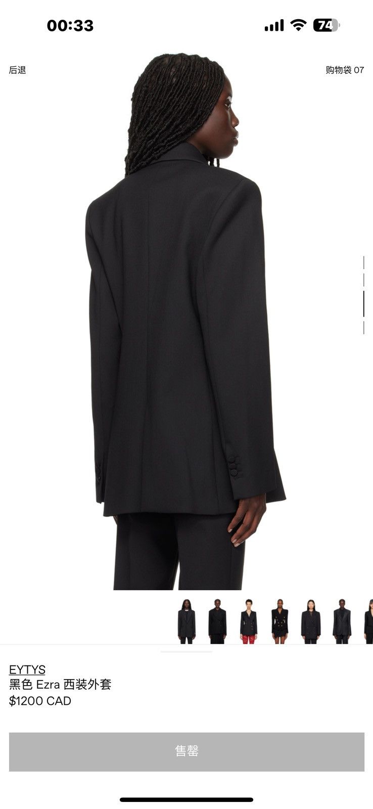 Eytys Ezra Blazer Size XS / US 0-2 / IT 36-38 - 3 Thumbnail