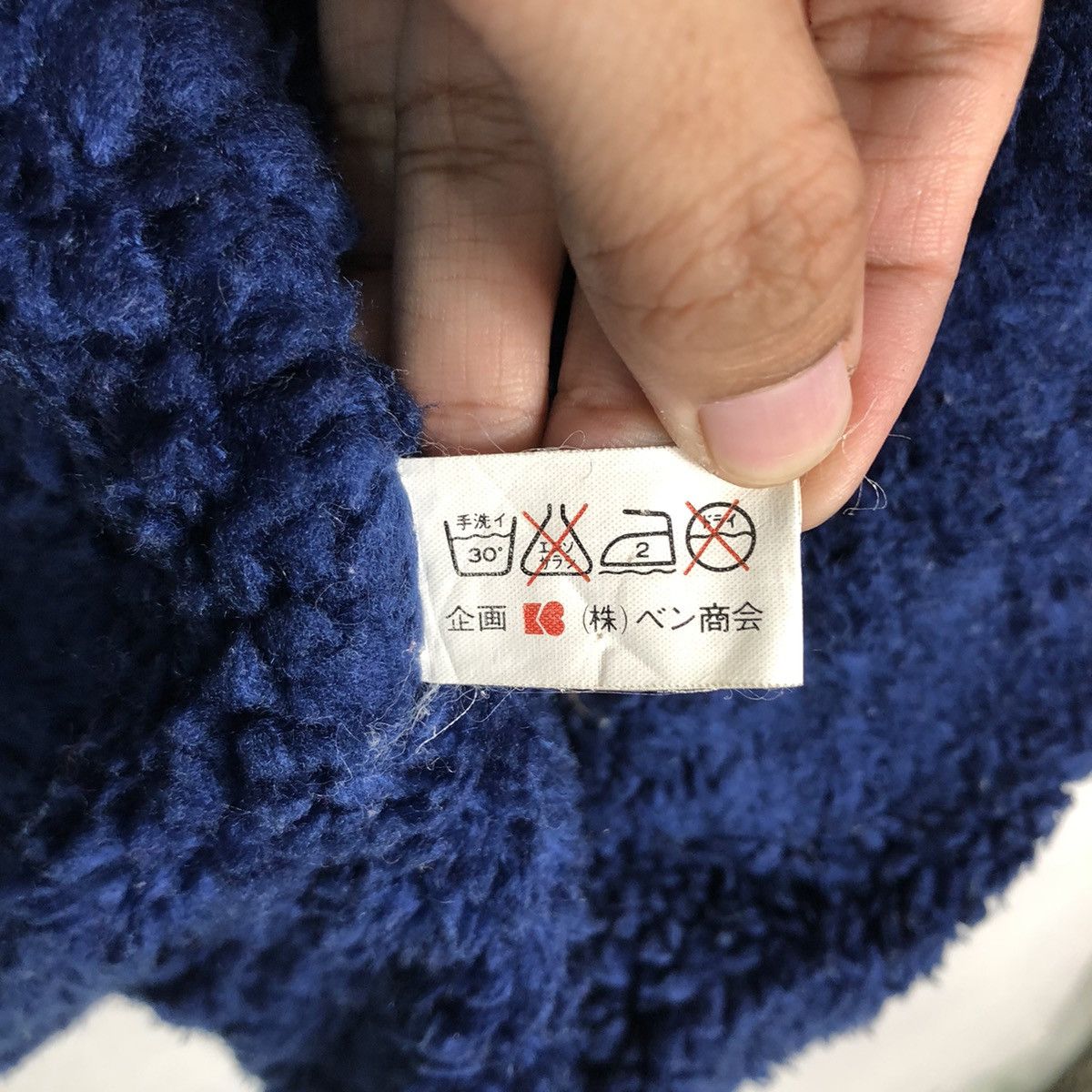 Issey Miyake 🔥Vintage Bomber Denim Jacket North Bound Japan Made Size US M / EU 48-50 / 2 - 21 Thumbnail