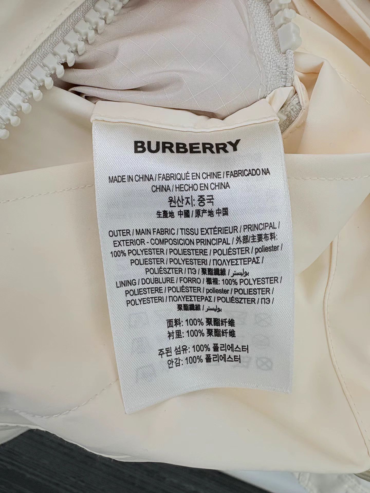Burberry BURBERRY Large Logo Sleeve Windbreaker Jacket Size US S / EU 44-46 / 1 - 4 Thumbnail