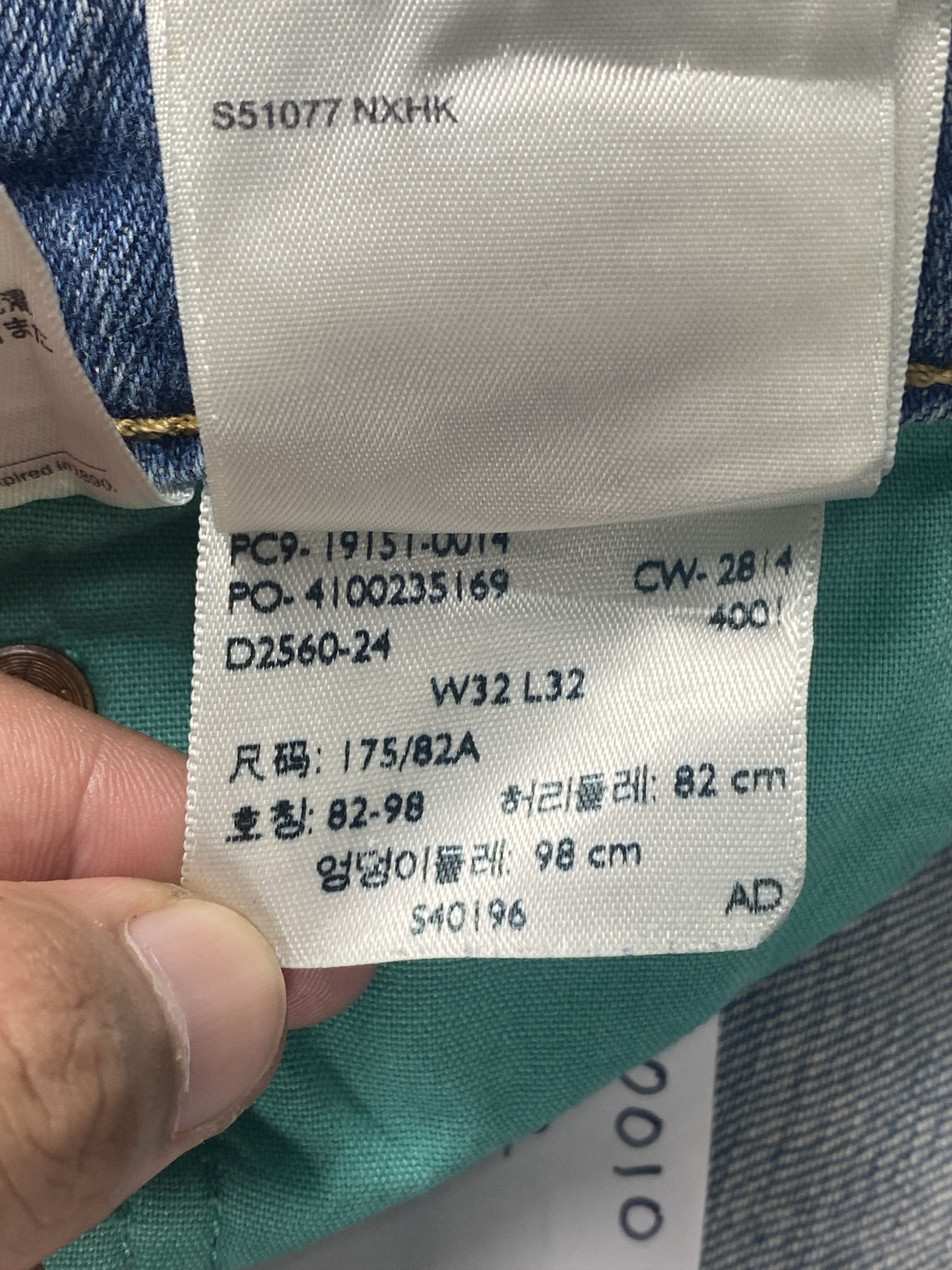 Levi's Vintage Distressed Levis 511 Faded Blue Jeans S0010 Size US 32 / EU 48 - 7 Thumbnail