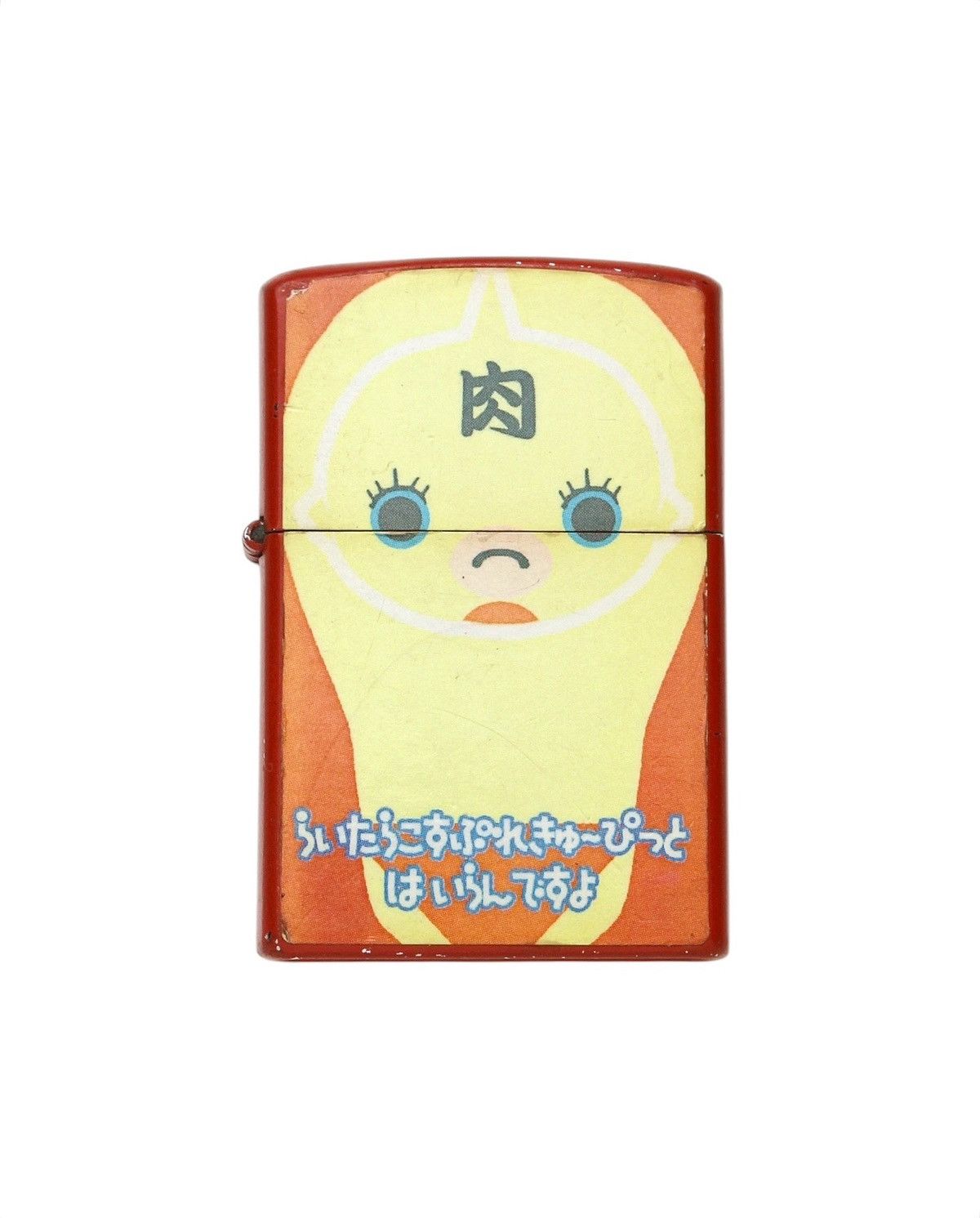 Hysteric Glamour 2000S キン肉スグル (Kinnikuman Suguru) ANIME 肉 (Niku) LIGHTER Size ONE SIZE - 1 Thumbnail