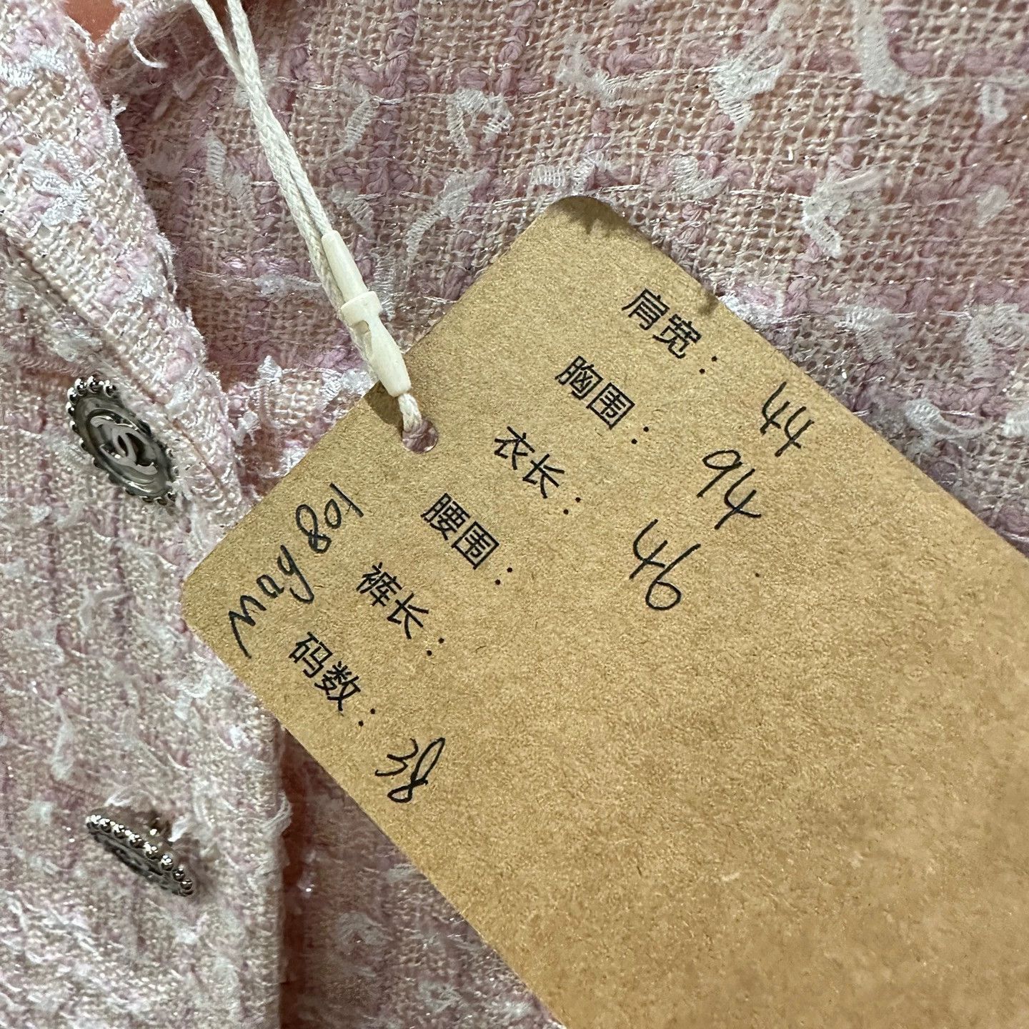Chanel Chanel may801 24p Pink Tweed Short-Sleeve Jacket Women's 38 Size S / US 4 / IT 40 - 5 Thumbnail