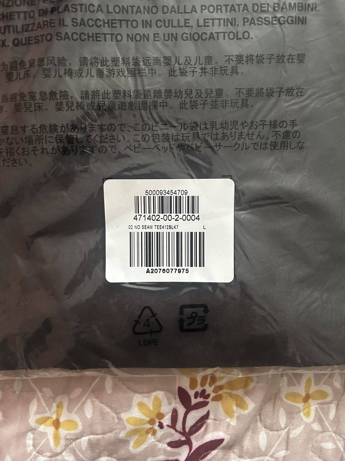 Balenciaga × Gap × Kanye West Yeezy Gap Logo No Seam Tee Black Large Size US L / EU 52-54 / 3 - 8 Thumbnail