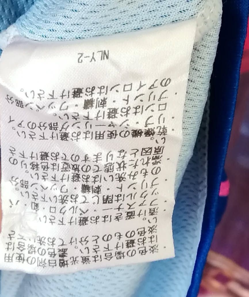 Japanese Brand Rawlings Japan Baseball Jersey “EIMEI” Hasegawa XO Blue Pink Size US XL / EU 56 / 4 - 7 Thumbnail