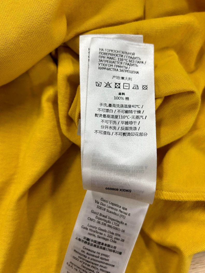 Gucci Gucci Yellow digital letter print contrast stripe short-sle Size US M / EU 48-50 / 2 - 8 Thumbnail