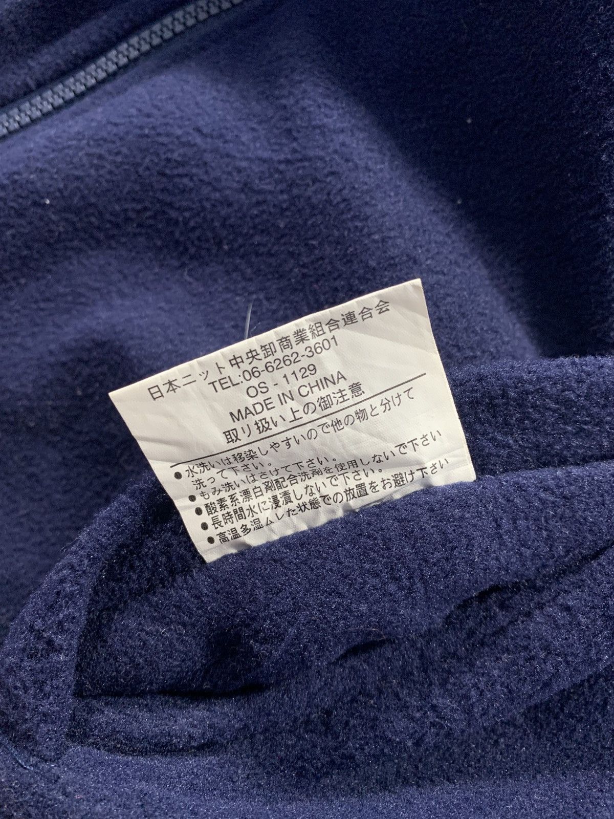 Japanese Brand Vintage DRAGON SKATEBOARD Reversible Jacket Size US L / EU 52-54 / 3 - 12 Thumbnail