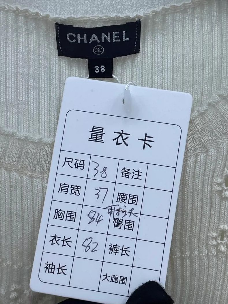 Chanel Chanel 21A early autumn milky white ruffle knitted dress 25 Size XS / US 0-2 / IT 36-38 - 6 Thumbnail