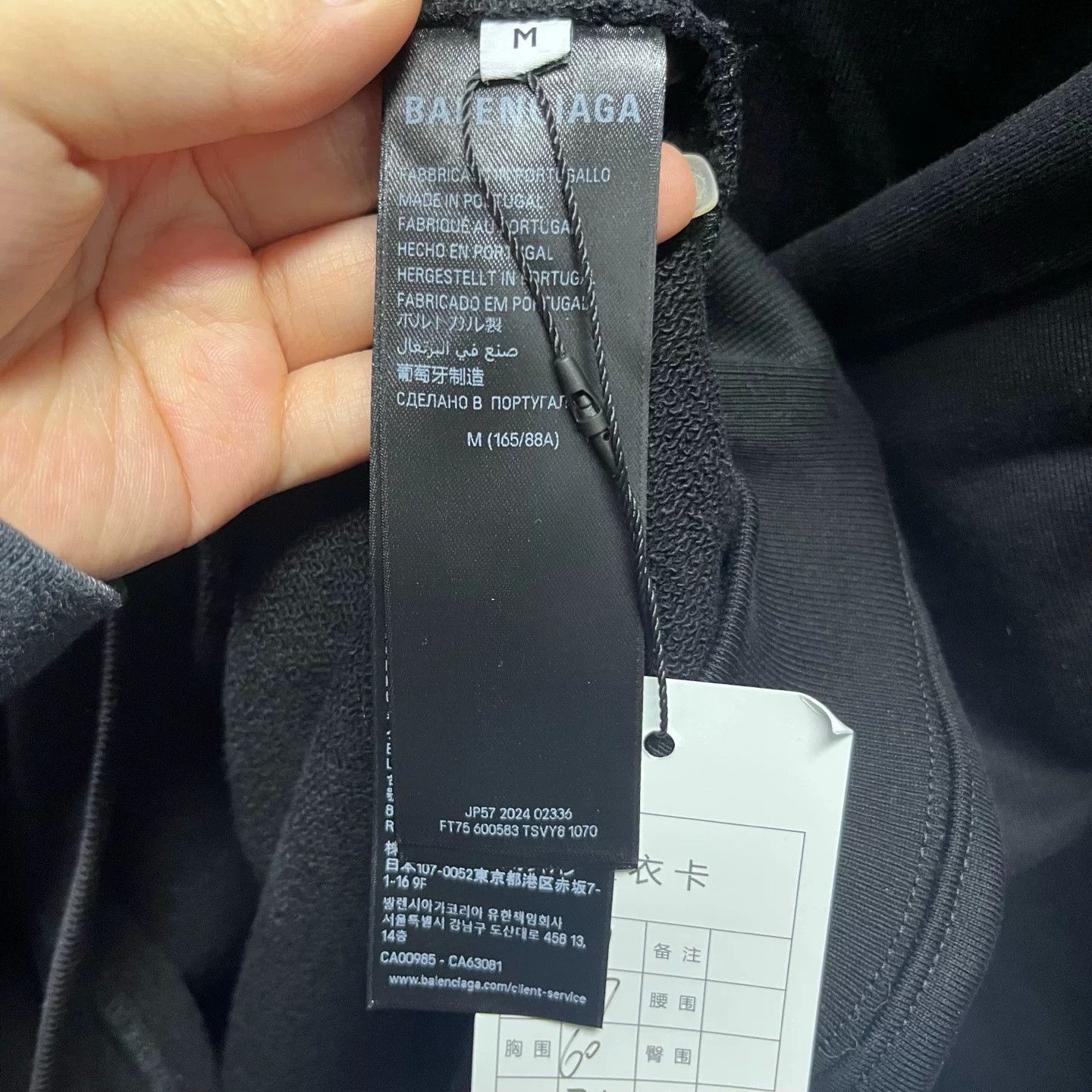 Balenciaga Balenciaga 25 Black Hooded Letter Sweatshirt Size US M / EU 48-50 / 2 - 6 Thumbnail