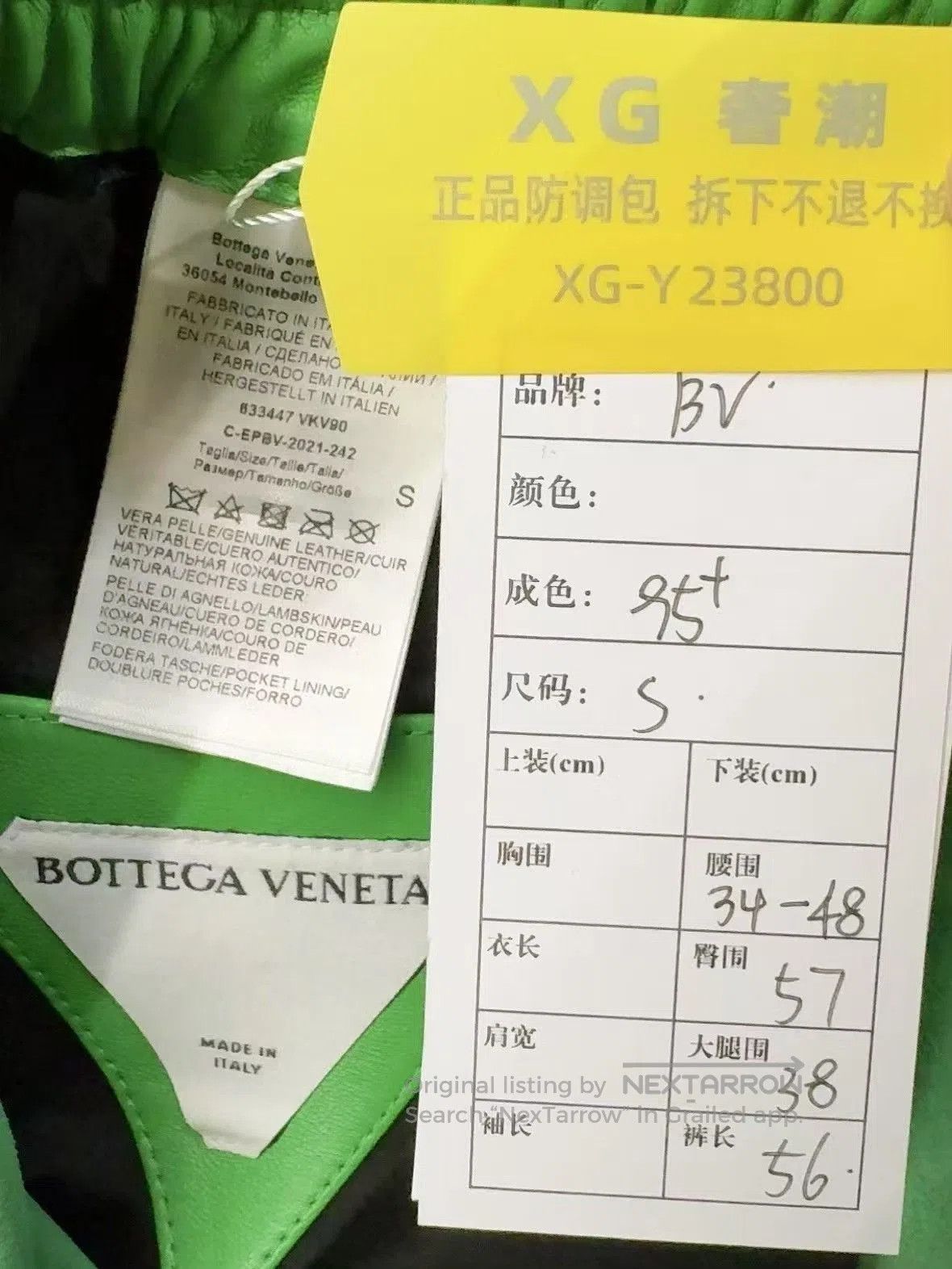 Bottega Veneta Bottega Veneta Men's Elastic Leather Shorts. Size US 32 / EU 48 - 4 Thumbnail