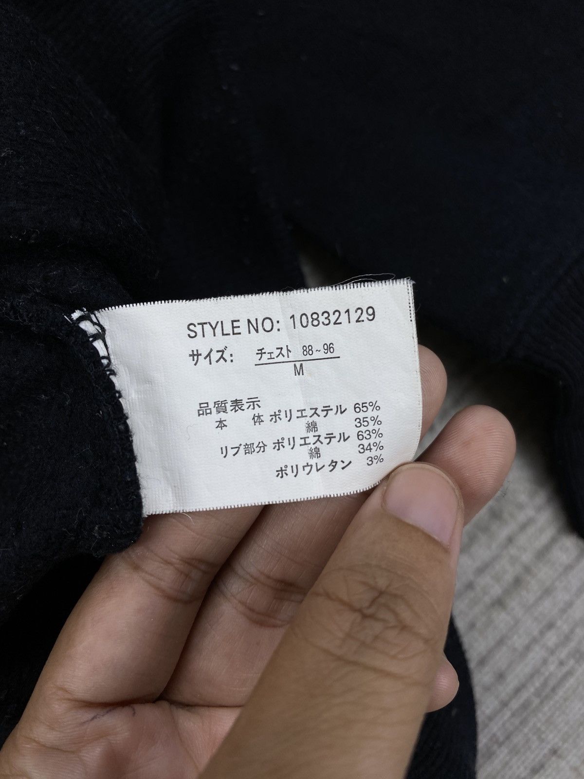 Affliction × Japanese Brand × Vintage Vintage Beaumere Japan Poem Printed Sweatshirt Size US M / EU 48-50 / 2 - 7 Thumbnail