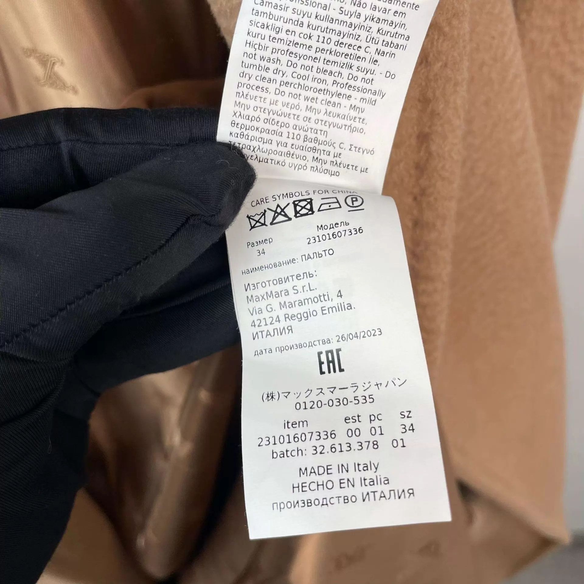 Max Mara Maxmara Brown Camel Coat Size 150 NWT Size XS / US 0-2 / IT 36-38 - 5 Thumbnail