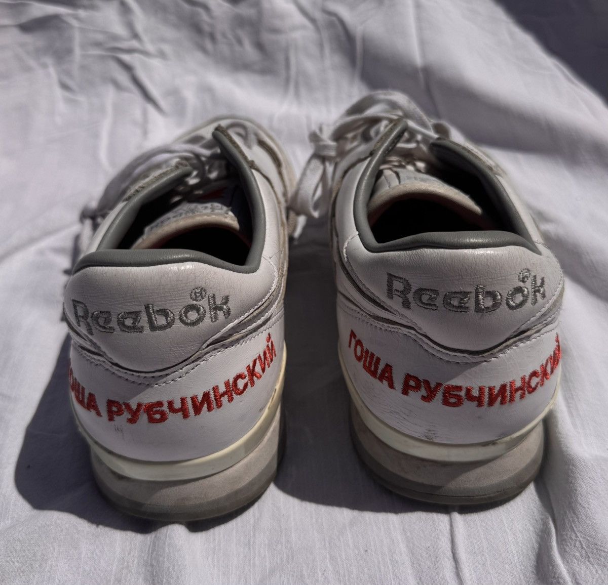 Reebok 2016 Reebok Phase One Pro x Gosha Rubchinskiy Size US 9 / EU 42 - 1 Thumbnail