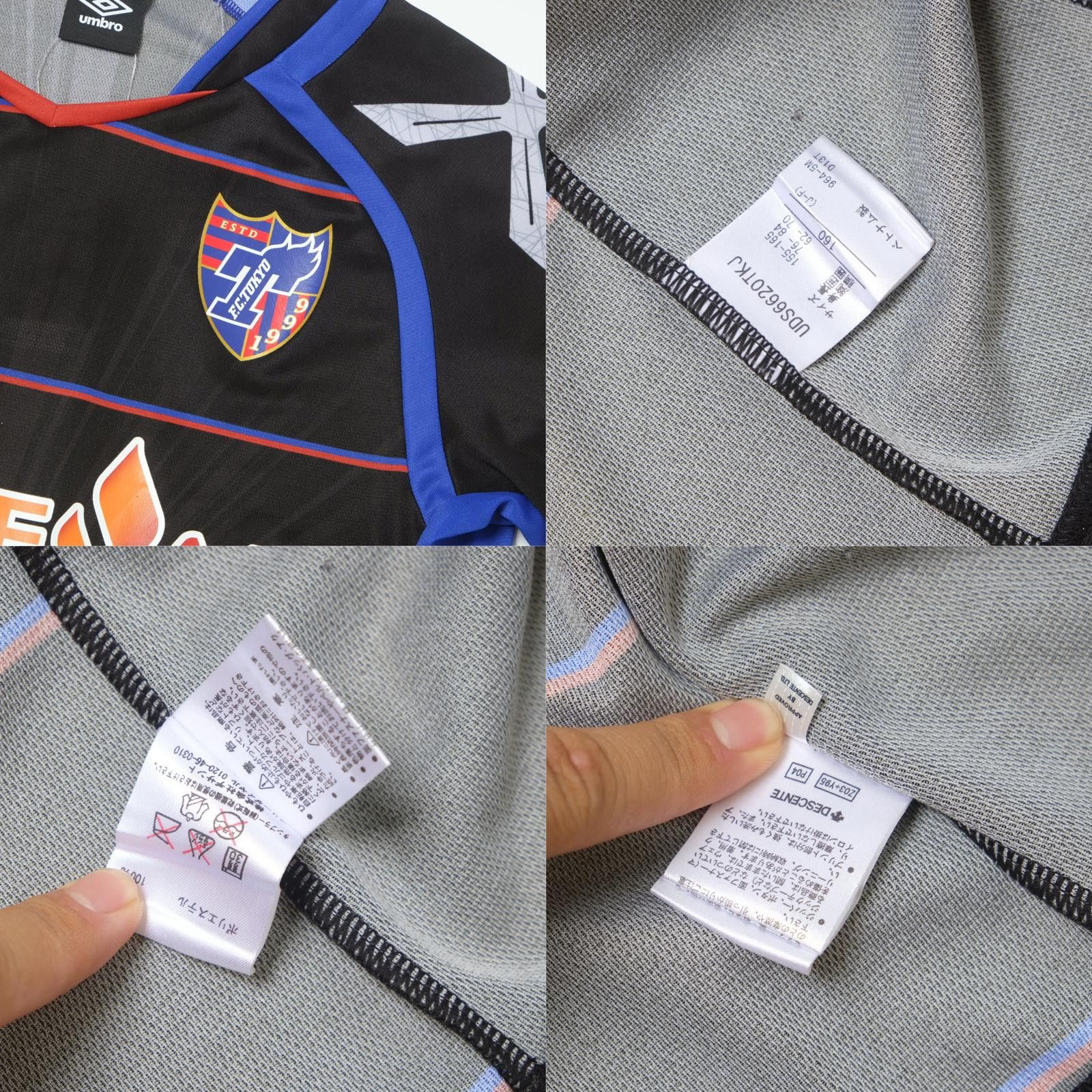 Umbro 2016 FC Tokyo Goalkeeper Shirt BNWT J-League (M) Size US M / EU 48-50 / 2 - 6 Thumbnail