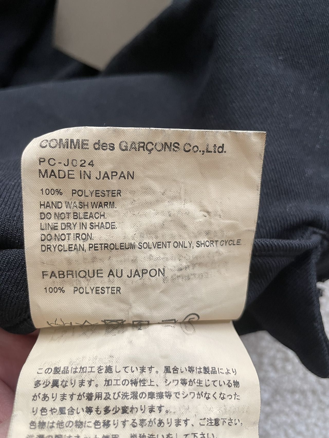 Comme des Garcons Homme Plus Comme Des Garcons Homme Plus Destructive Jacket Size US M / EU 48-50 / 2 - 13 Thumbnail