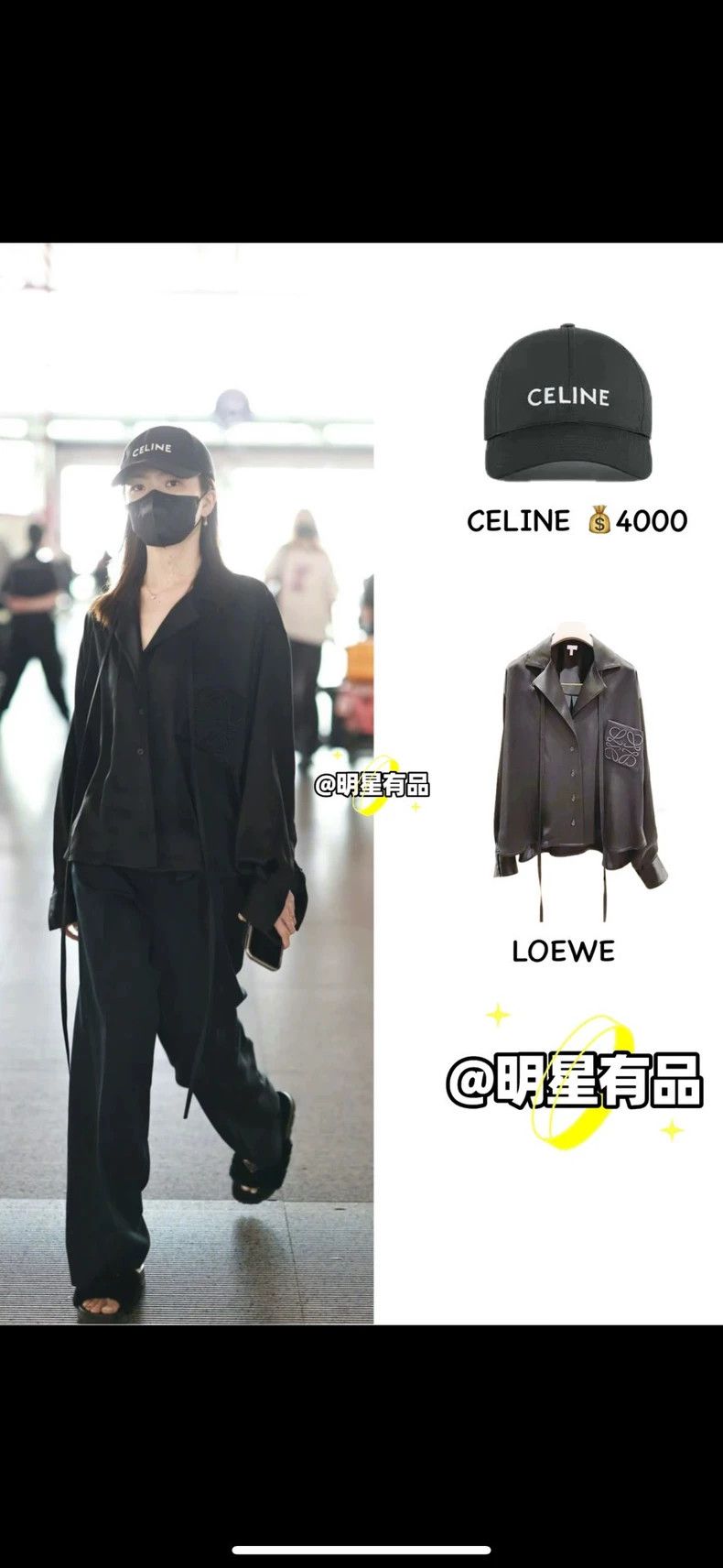Loewe Loewe size 34 Shirt jacket, classic black model Size S / US 4 / IT 40 - 2 Thumbnail