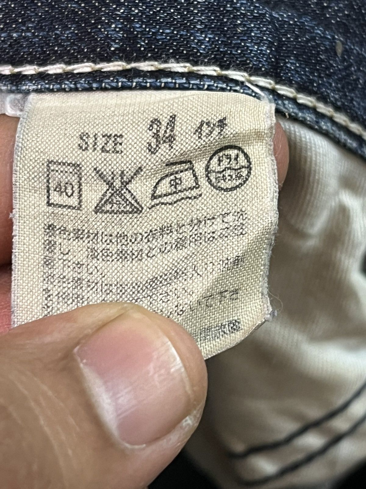 Levi's Vintage Clothing Vintage Levi’s 511 Slim Buckle Belt Whiskers Denim Size US 34 / EU 50 - 8 Thumbnail