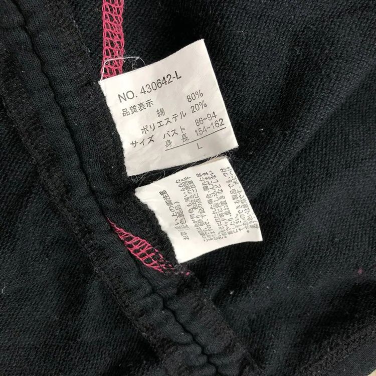 14th Addiction Panama Soda Cross Poem Ghotic Ifsixwasnine Lgb Style Size US S / EU 44-46 / 1 - 12 Thumbnail