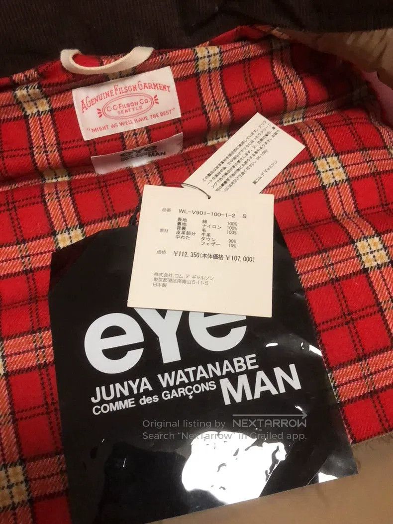 Junya Watanabe Junya Watanabe Vest Size US S / EU 44-46 / 1 - 8 Thumbnail