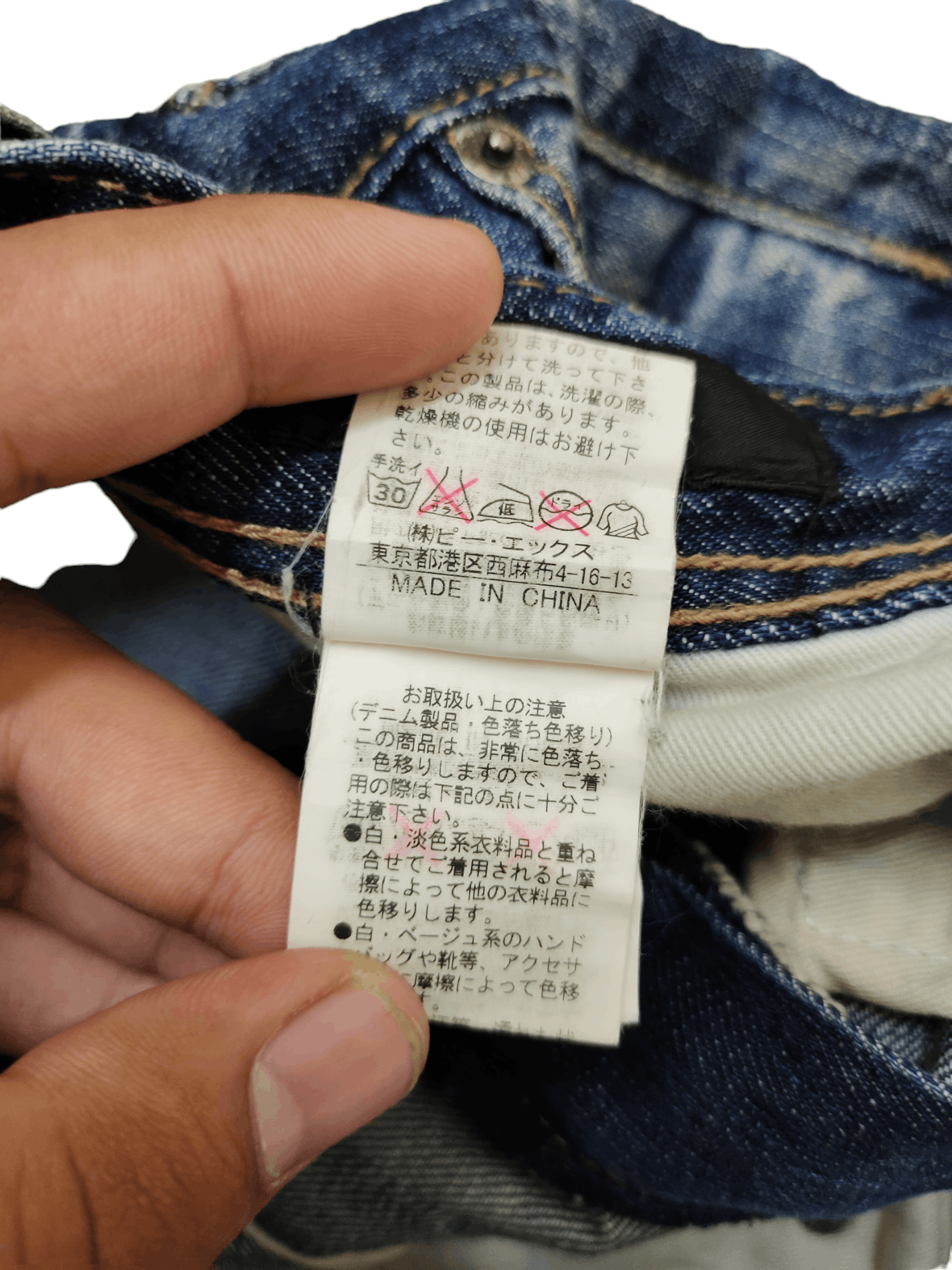 If Six Was Nine Flare Jean Different Rupert Leather Patchwork Pocket Bootcut Size US 30 / EU 46 - 22 Thumbnail