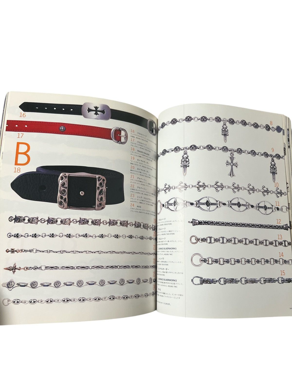 Chrome Hearts Chrome Hearts 2002 Catalog Magazine 300 Items Encyclopedia Size ONE SIZE - 12 Thumbnail