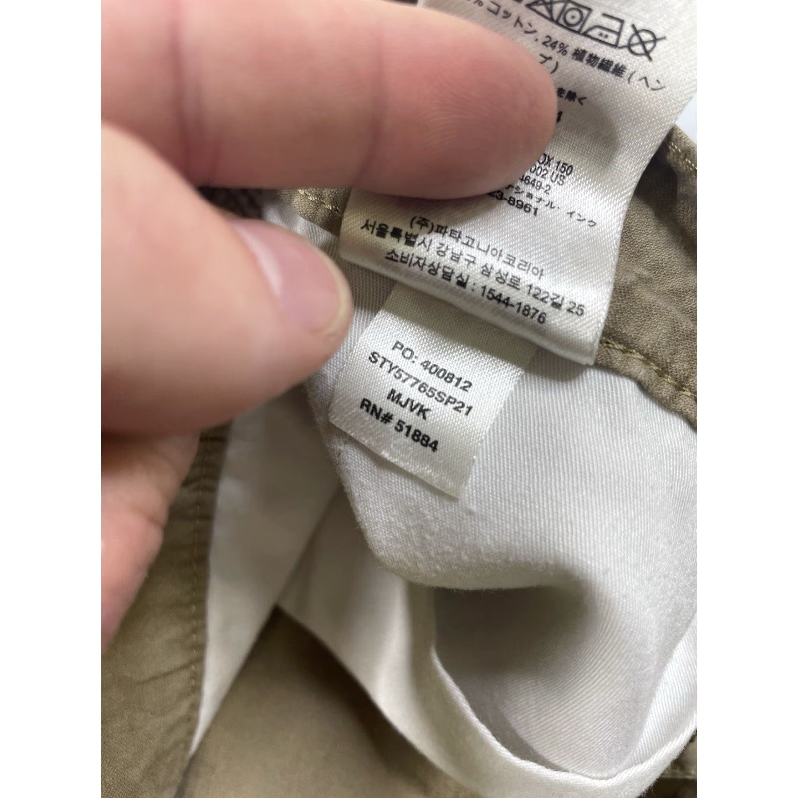 Patagonia Patagonia Shorts Mens 30 Beige Lightweight All-Wear Cotton Hemp Chino Hike 57765 Size US 30 / EU 46 - 4 Thumbnail