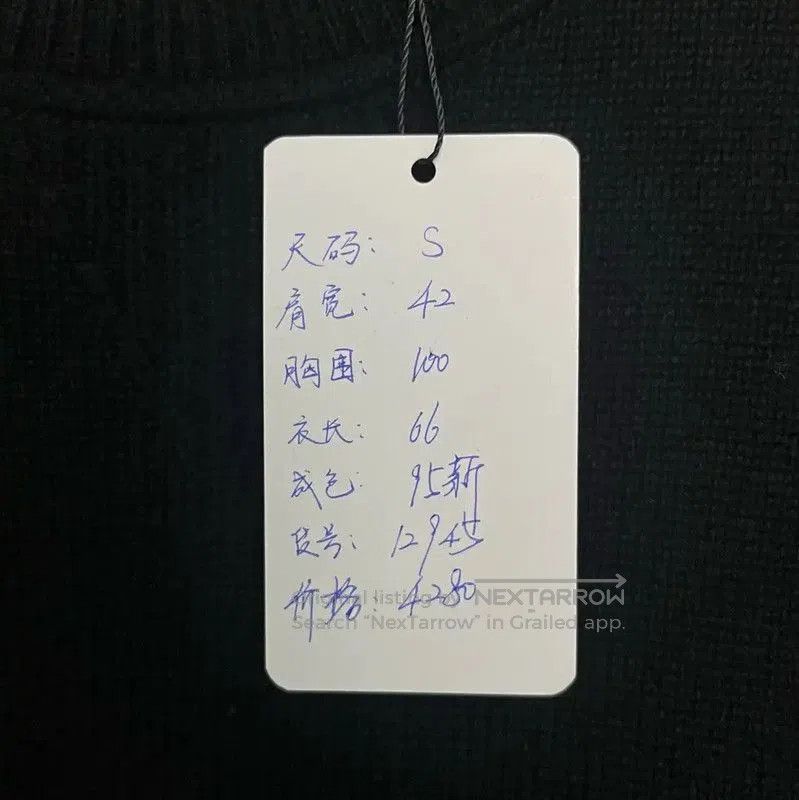 Louis Vuitton Louis Vuitton Black Wool Knit Sweater . Size US S / EU 44-46 / 1 - 6 Thumbnail