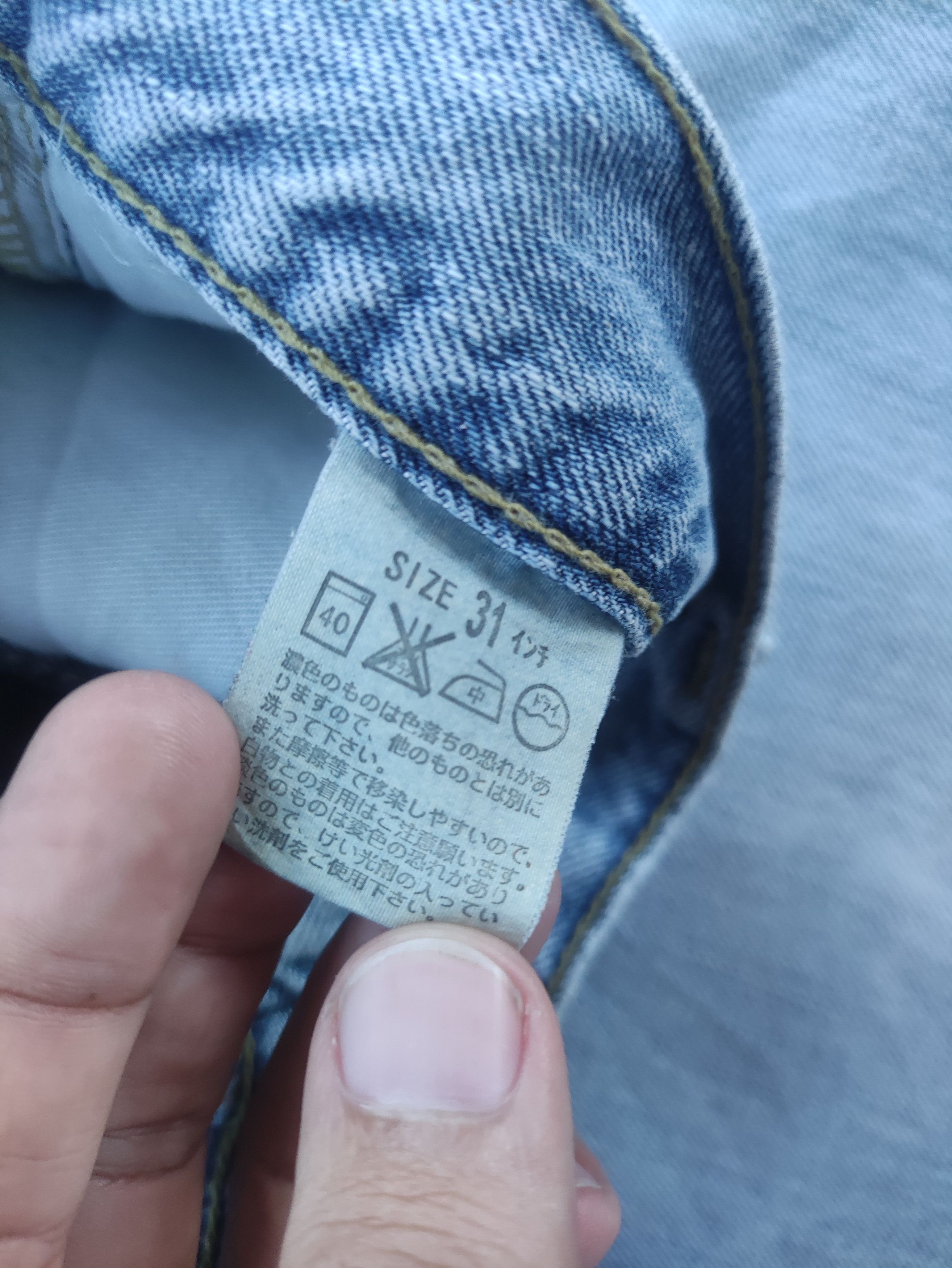 Japanese Brand Vintage Japanese Jean Distressed Faded Denim Size US 31 - 7 Thumbnail
