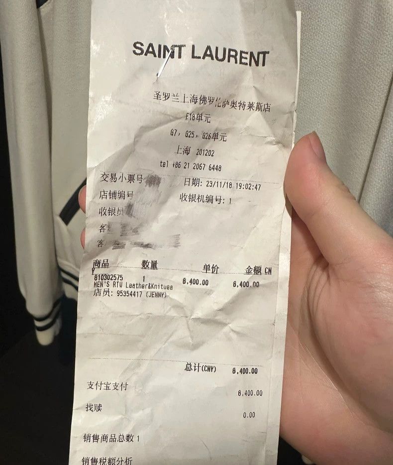 Saint Laurent Paris Saint Laurent Paris white Teddy jacket 2505-Nextarrow Size US M / EU 48-50 / 2 - 8 Thumbnail
