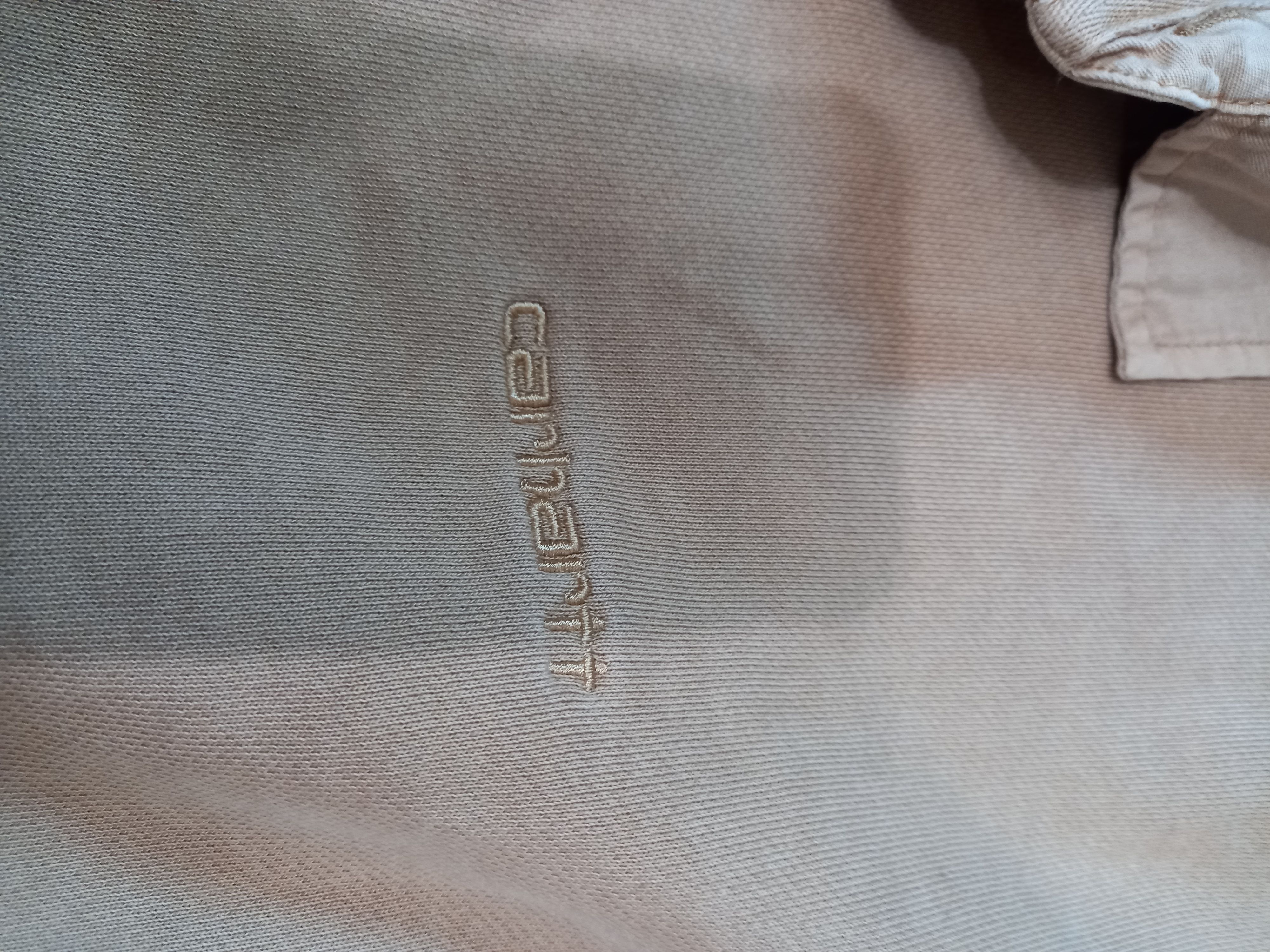 Carhartt Carhartt Men’s Jacket Size US M / EU 48-50 / 2 - 3 Thumbnail